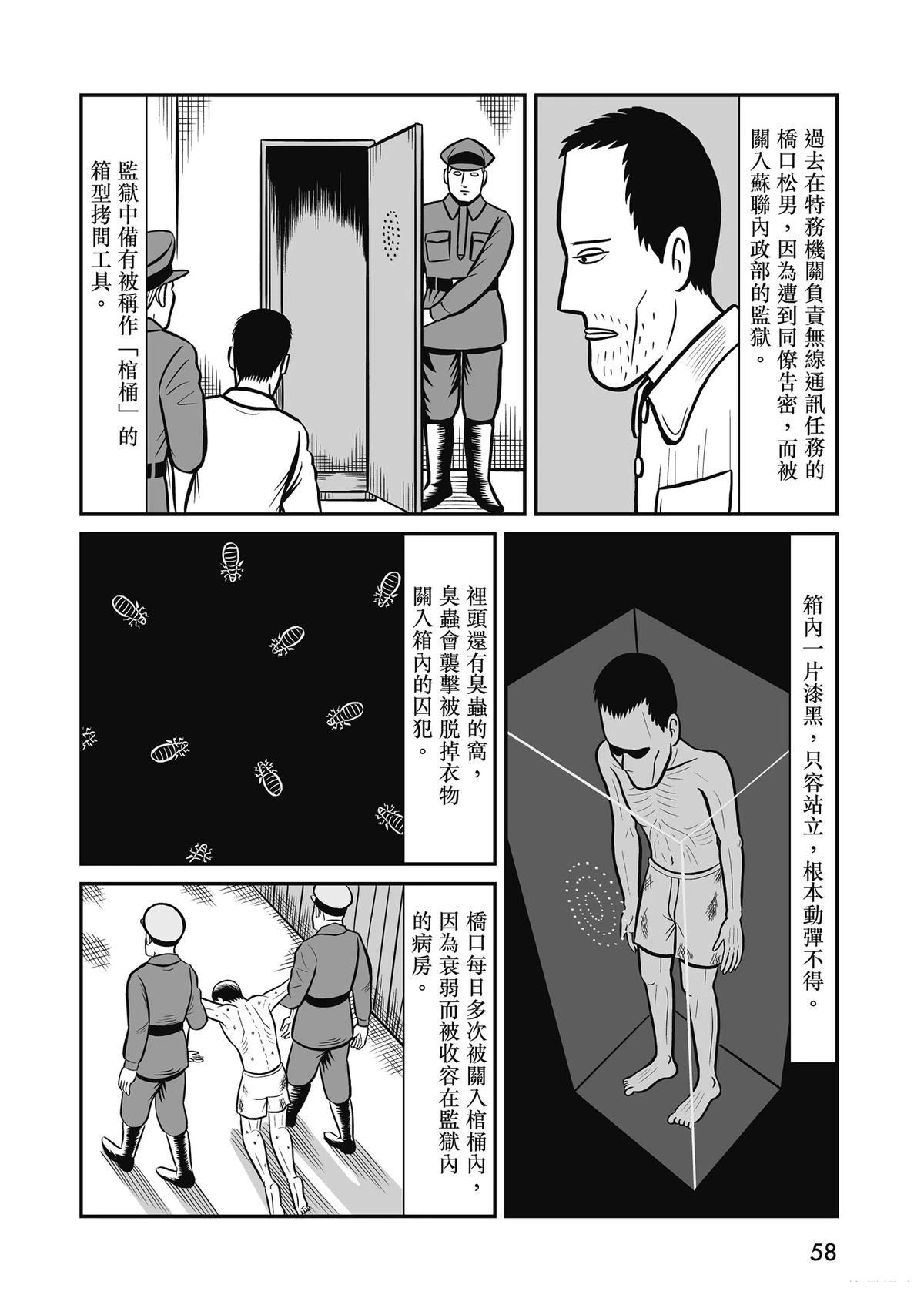 全一卷59