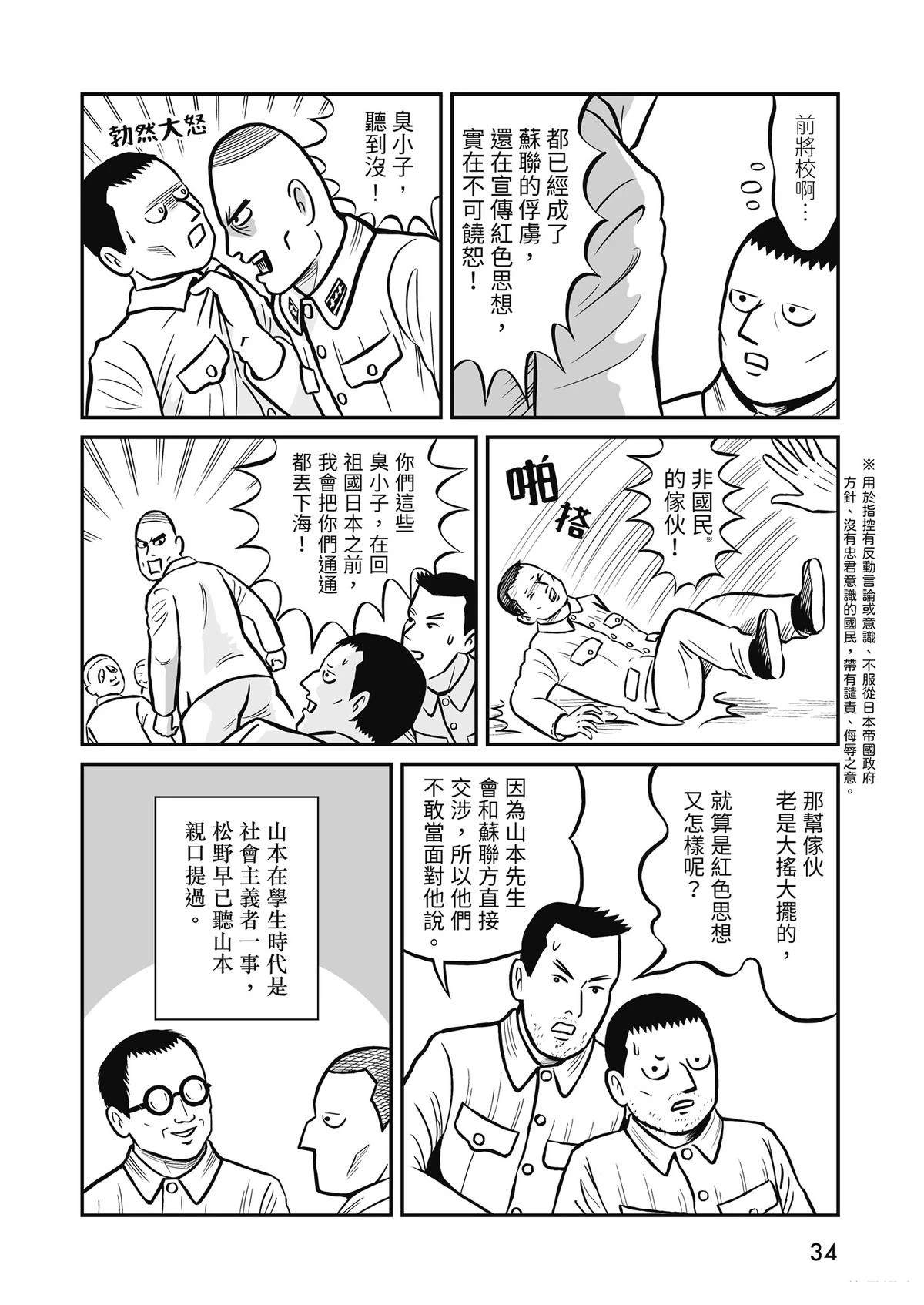 全一卷35