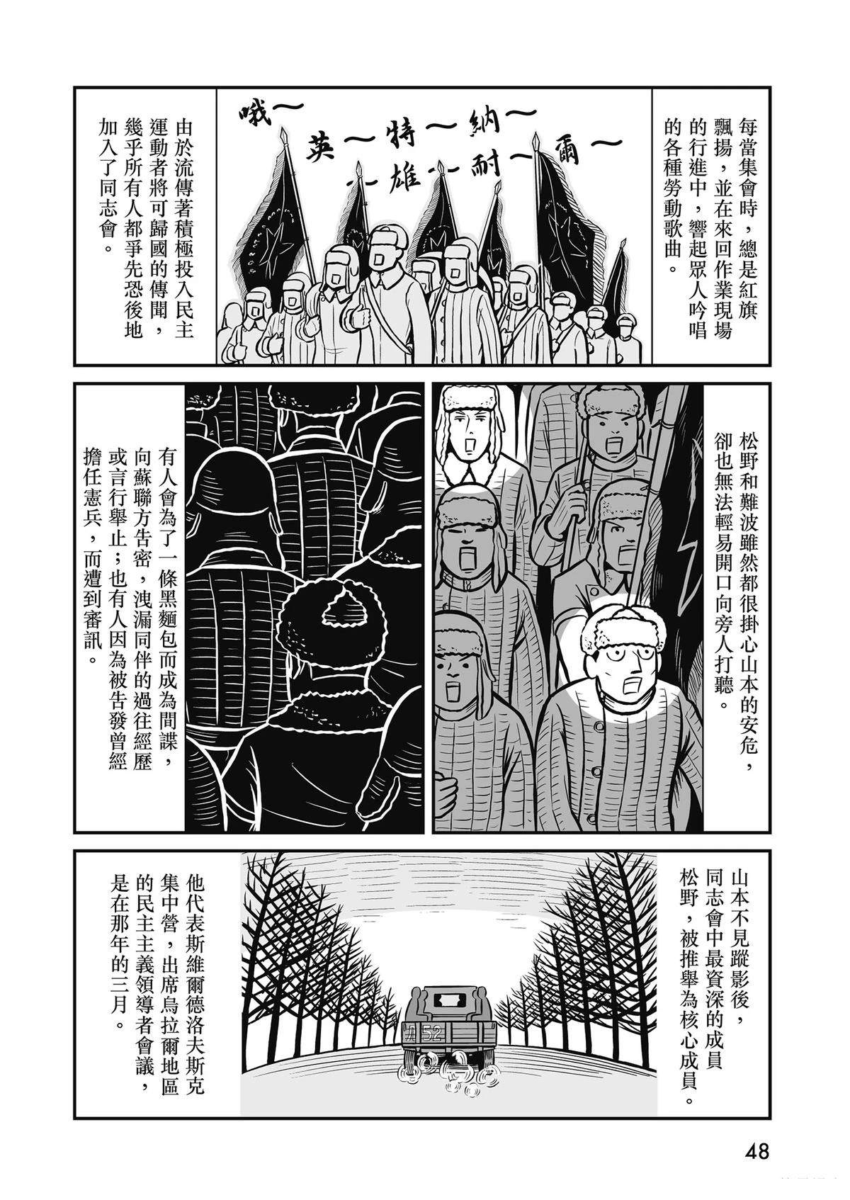 全一卷49