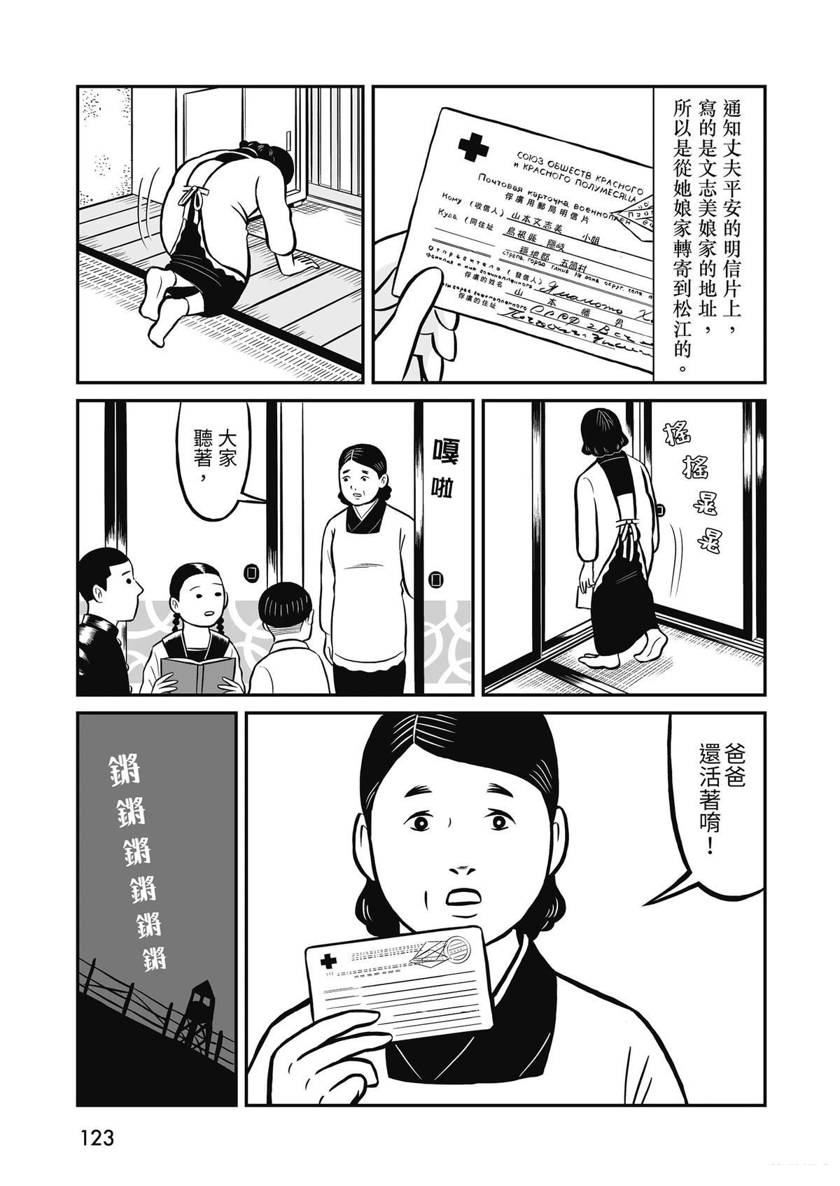 全一卷124