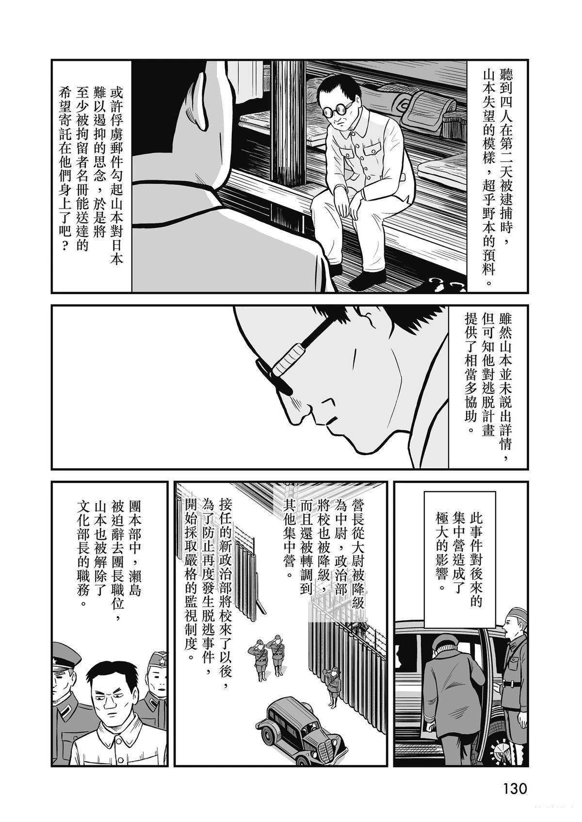 全一卷131
