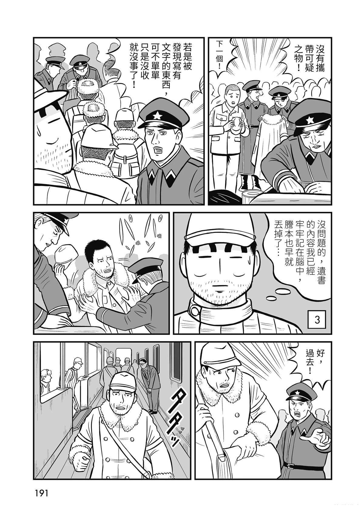 全一卷192