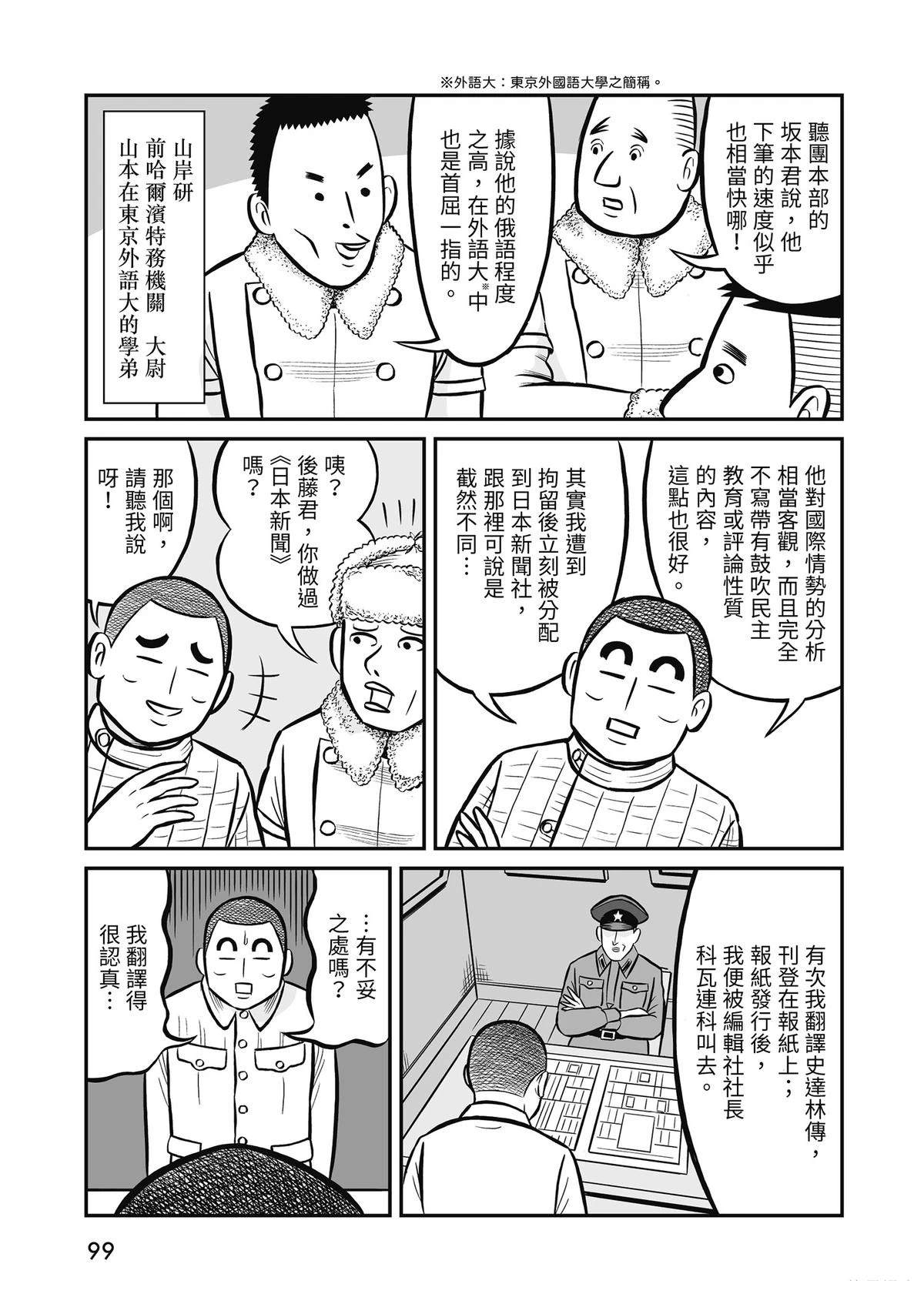 全一卷100