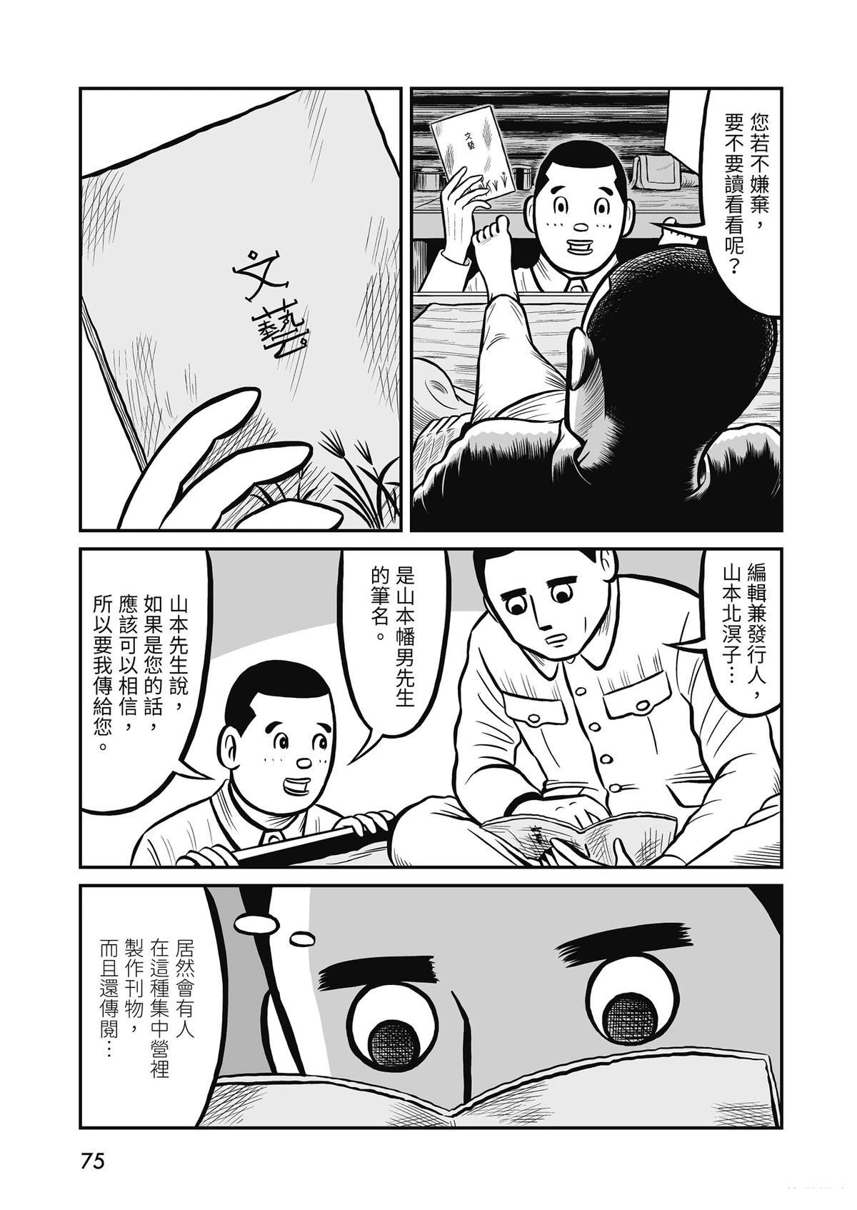 全一卷76