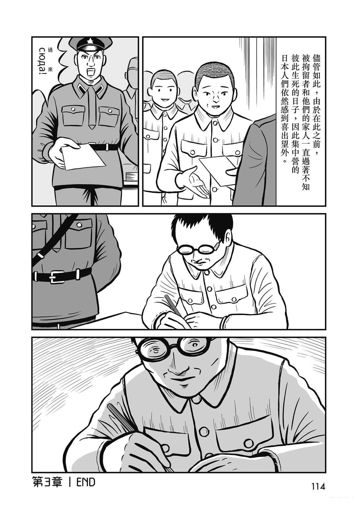 全一卷115