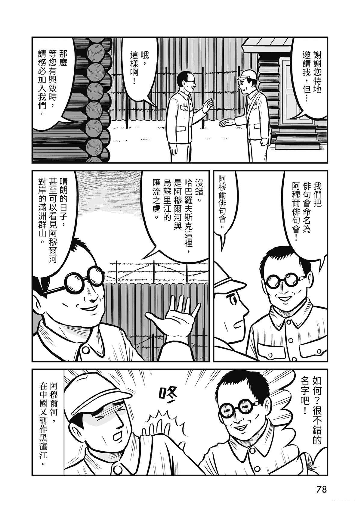 全一卷79