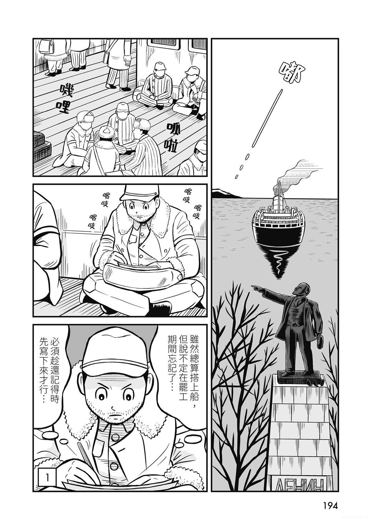 全一卷195