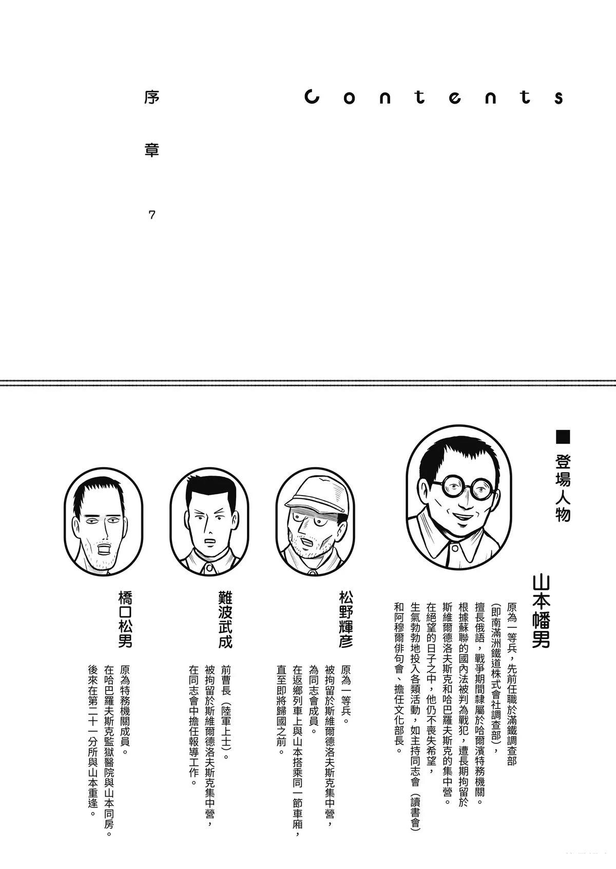 全一卷3
