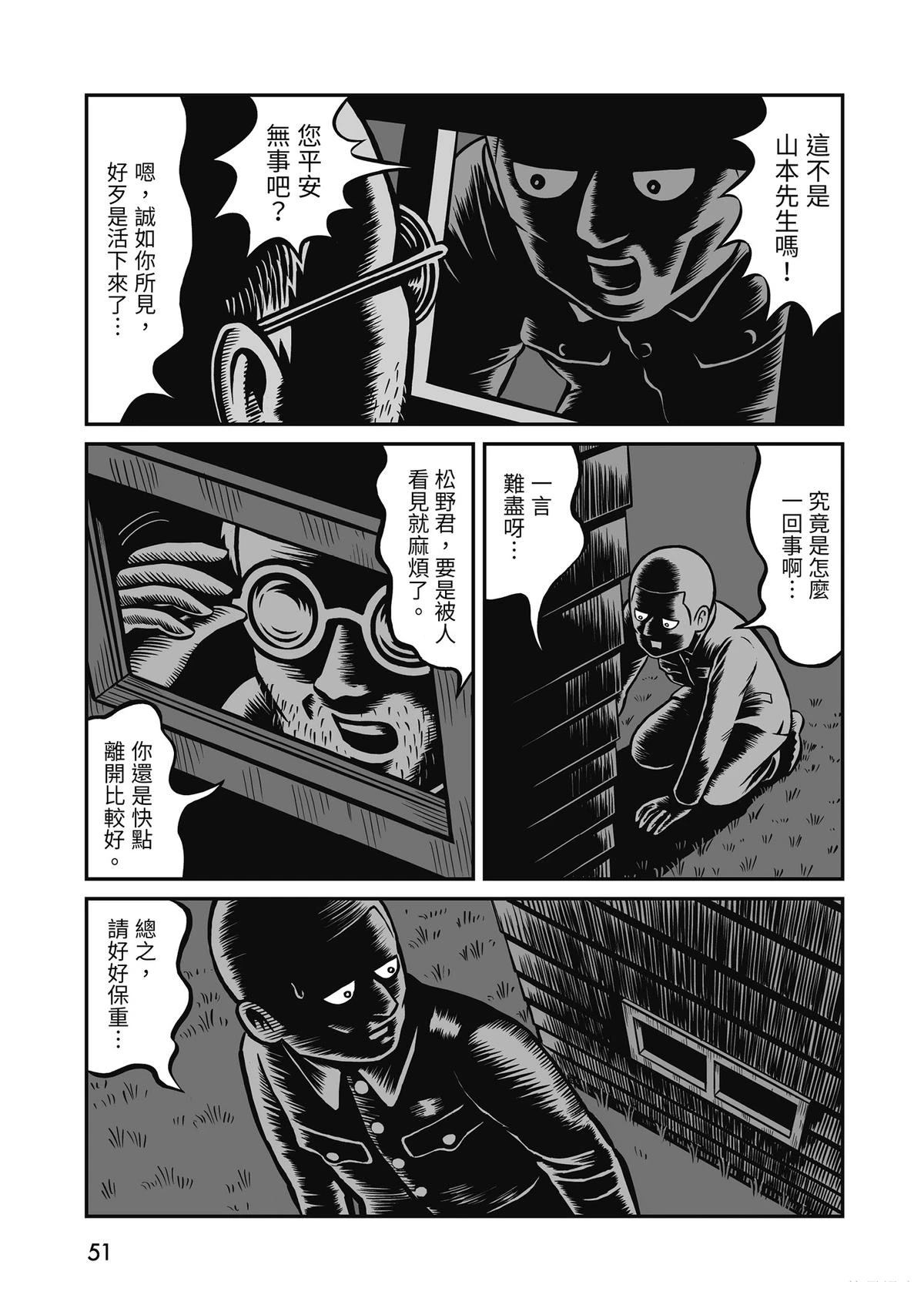 全一卷52
