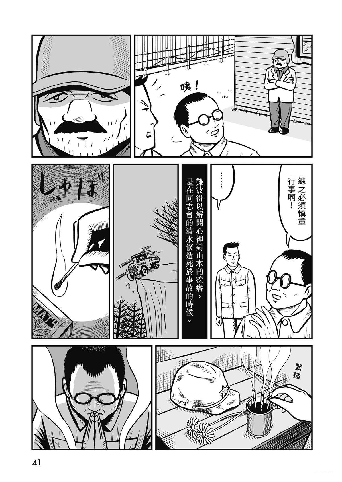 全一卷42