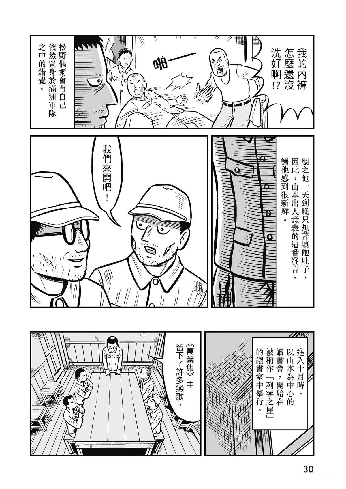 全一卷31