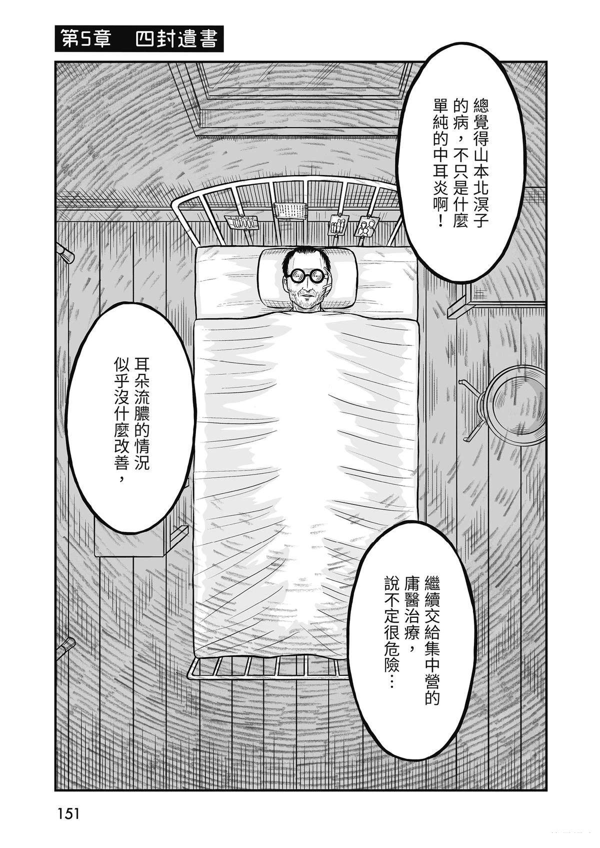 全一卷152