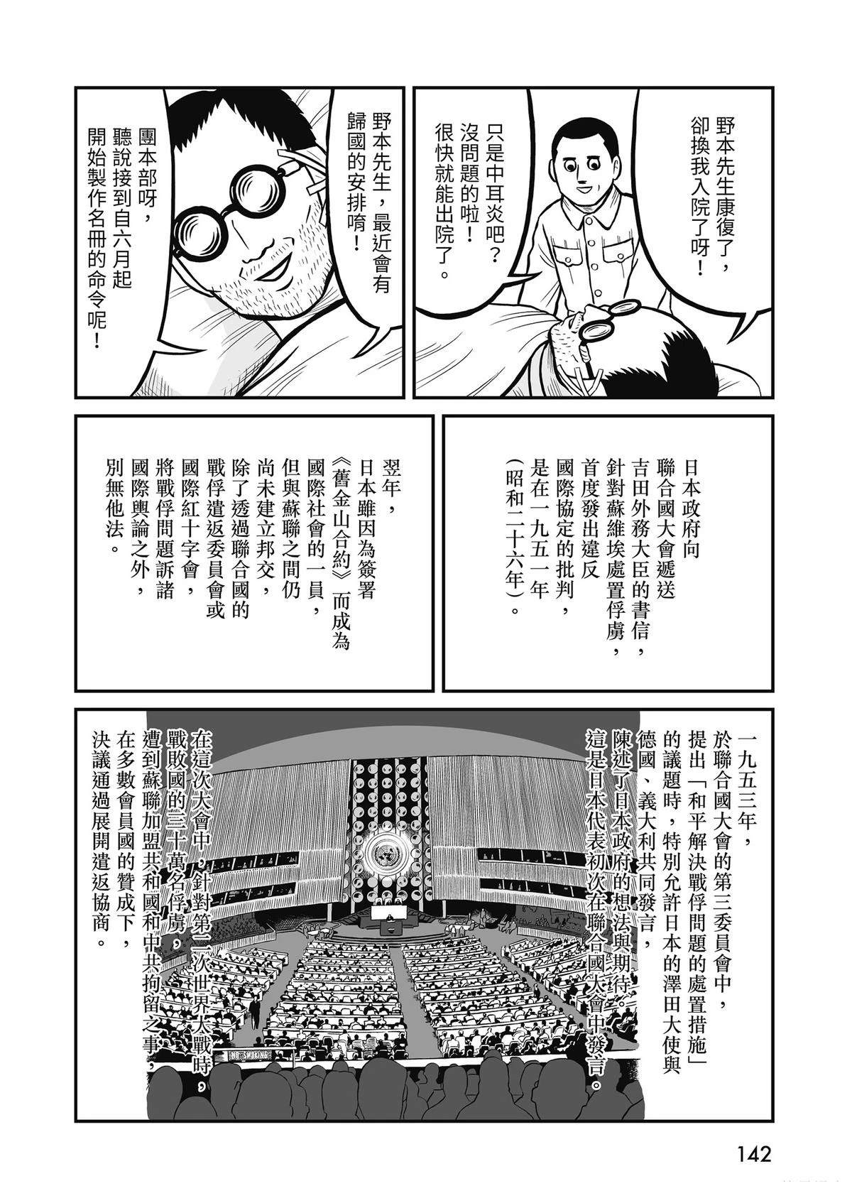 全一卷143