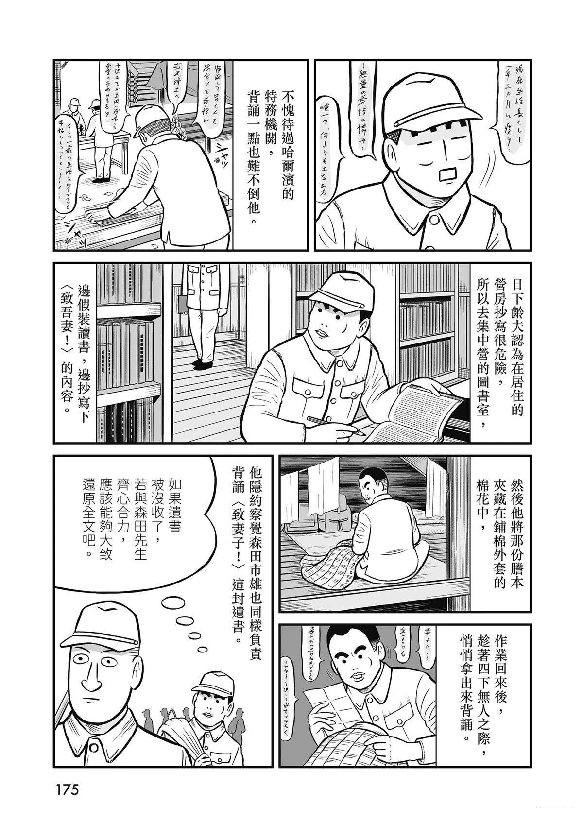 全一卷176