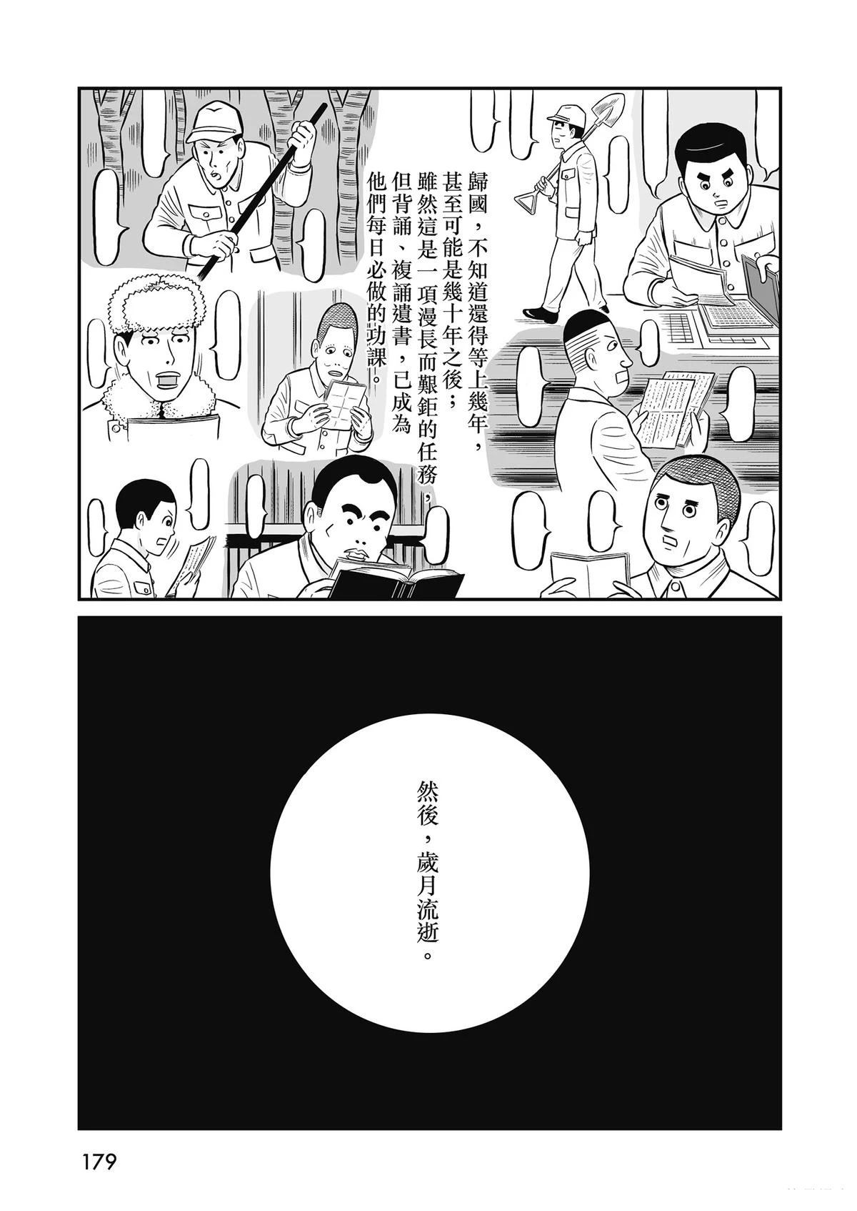 全一卷180