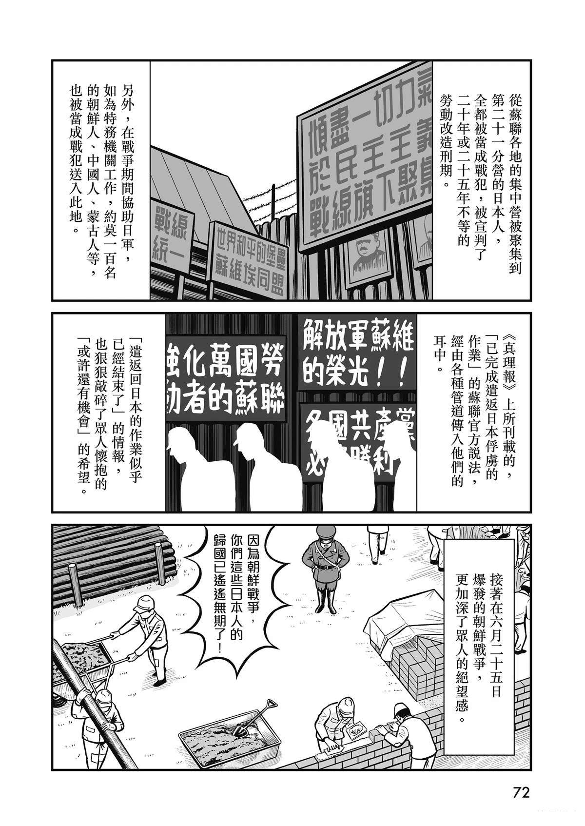 全一卷73