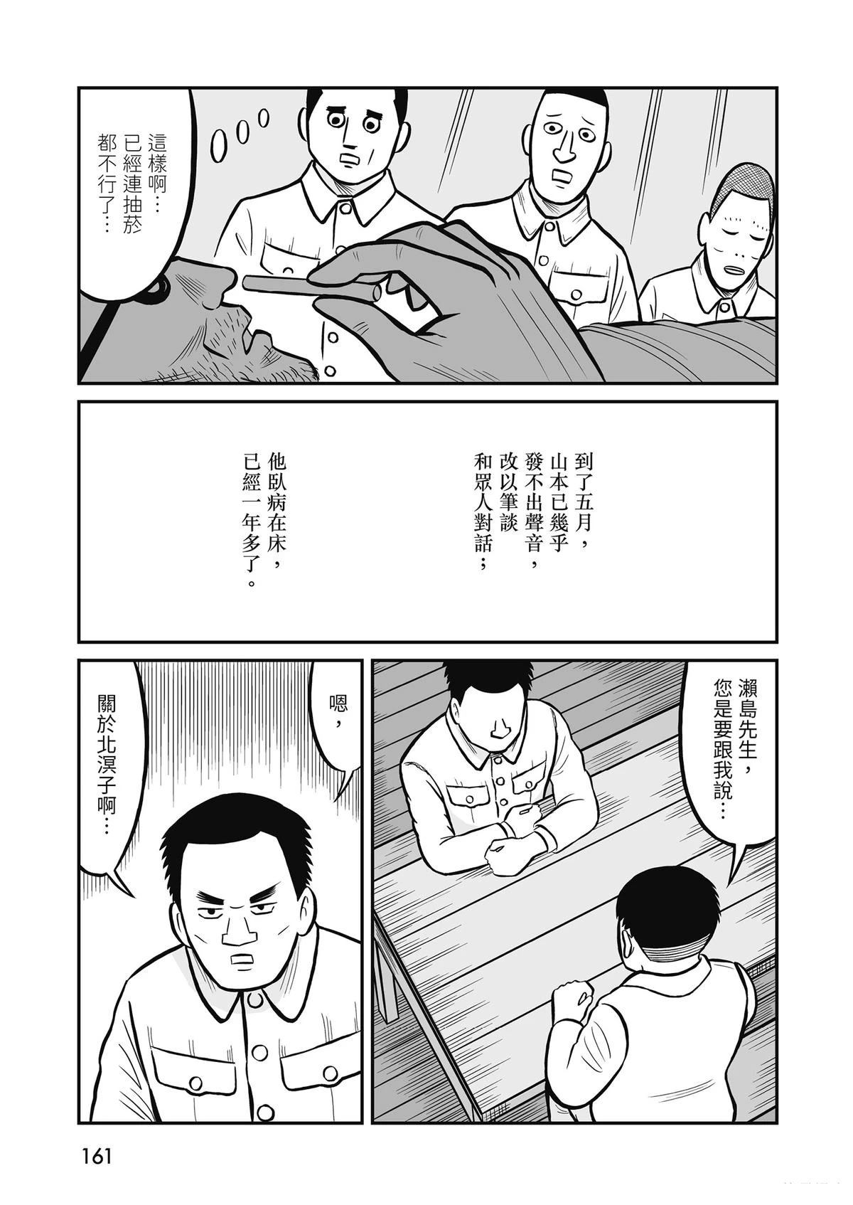 全一卷162