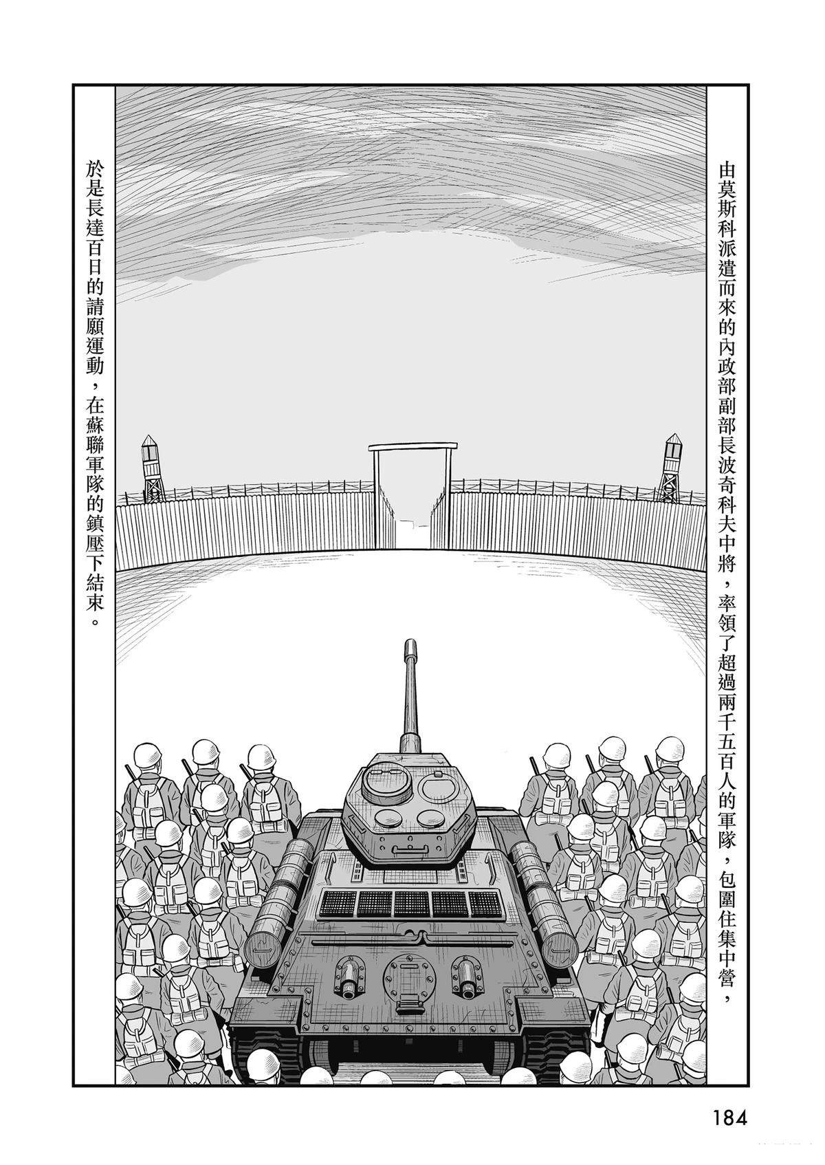 全一卷185