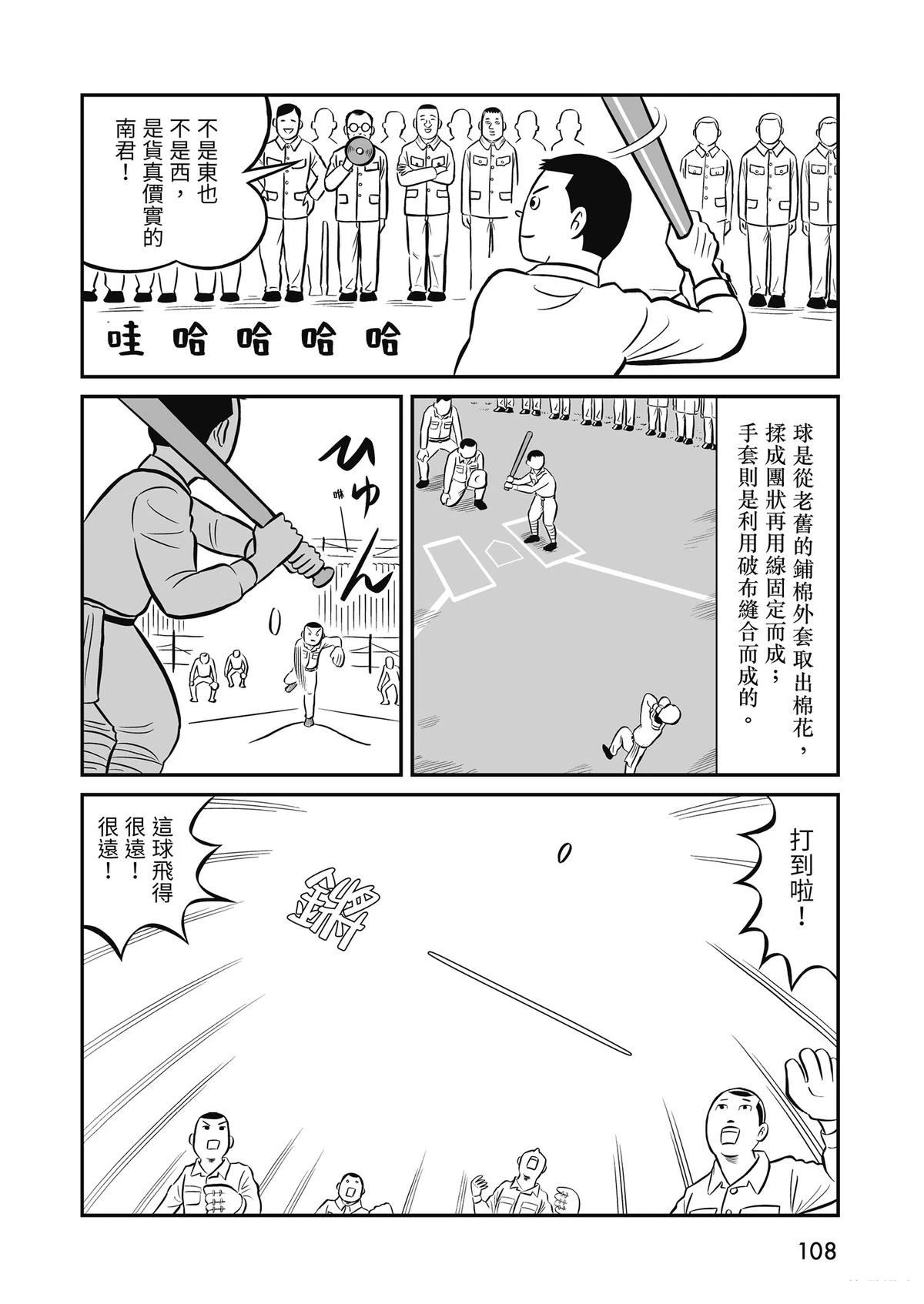 全一卷109