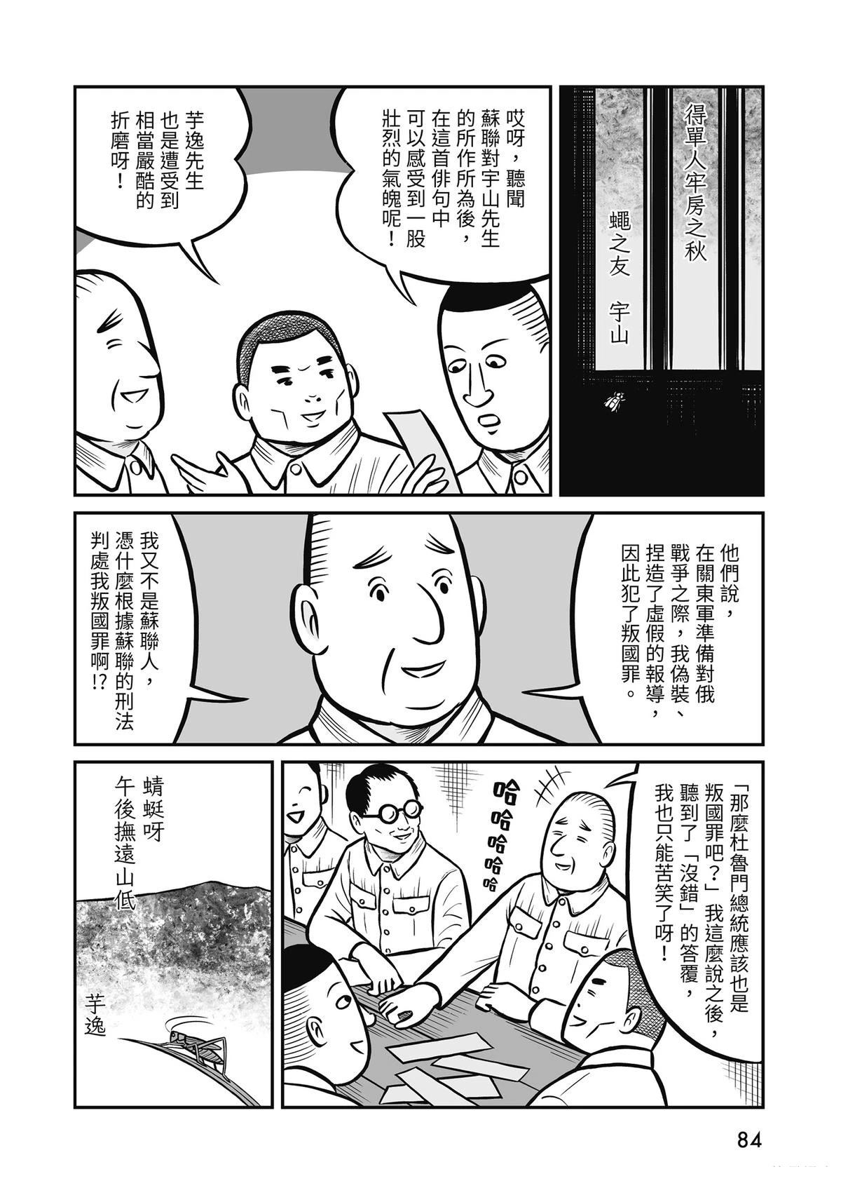全一卷85