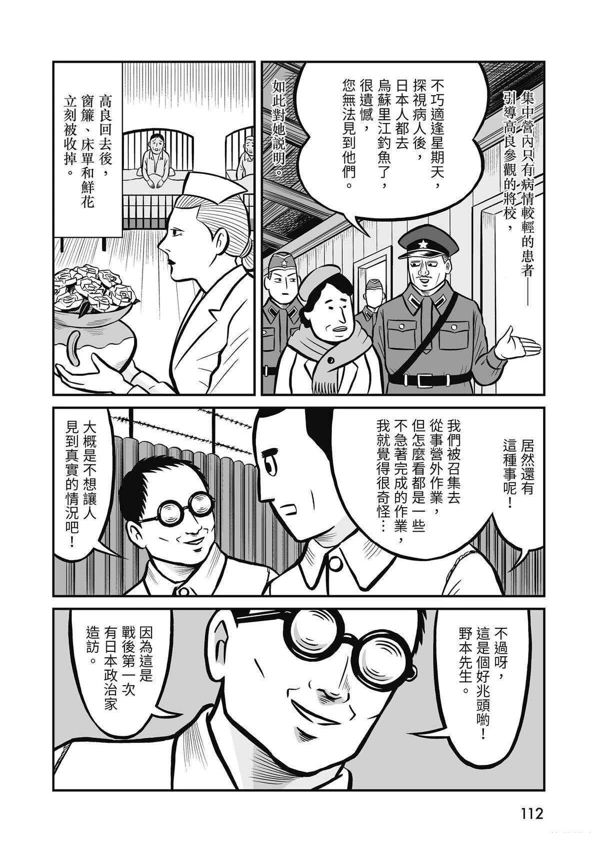 全一卷113