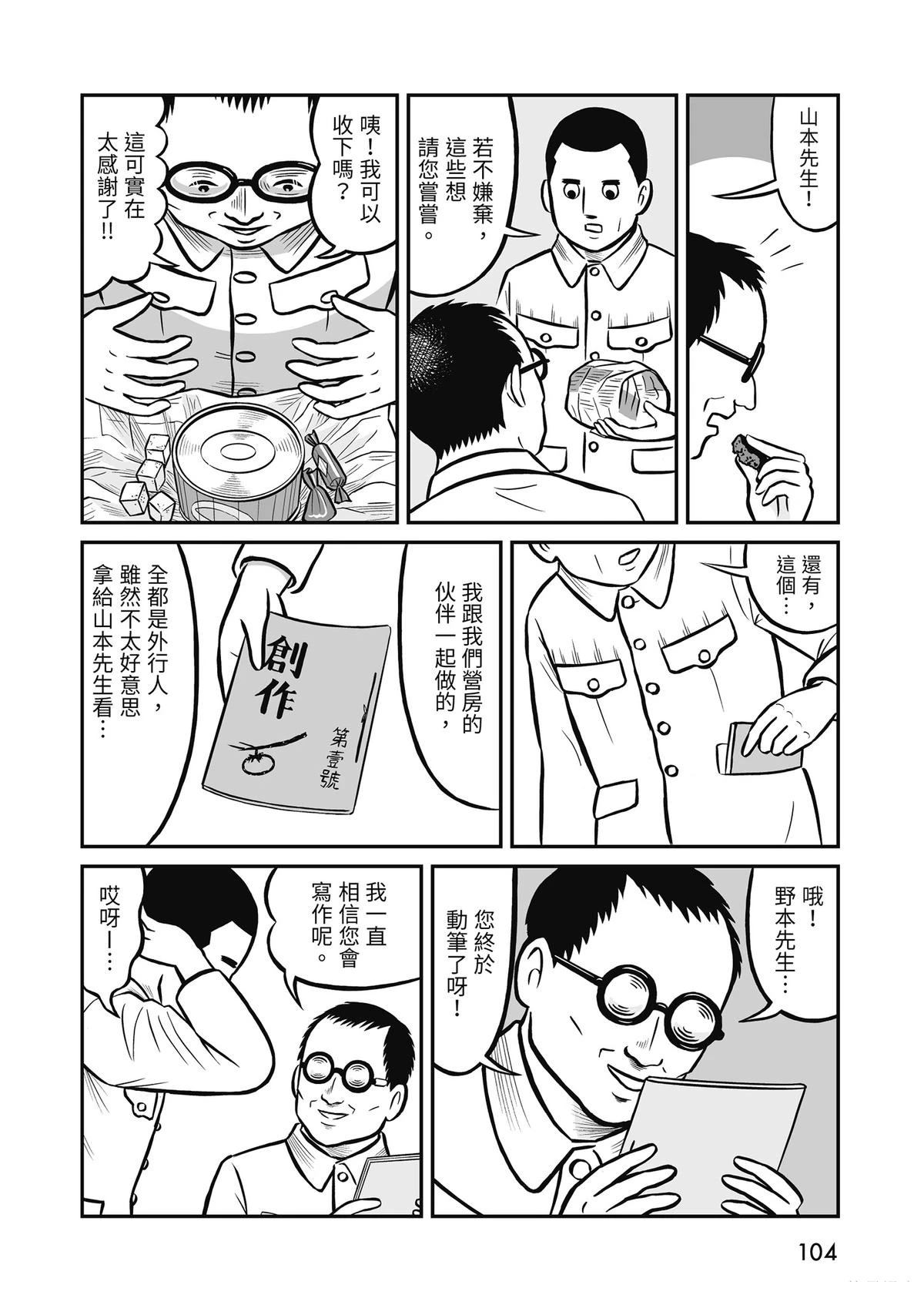 全一卷105