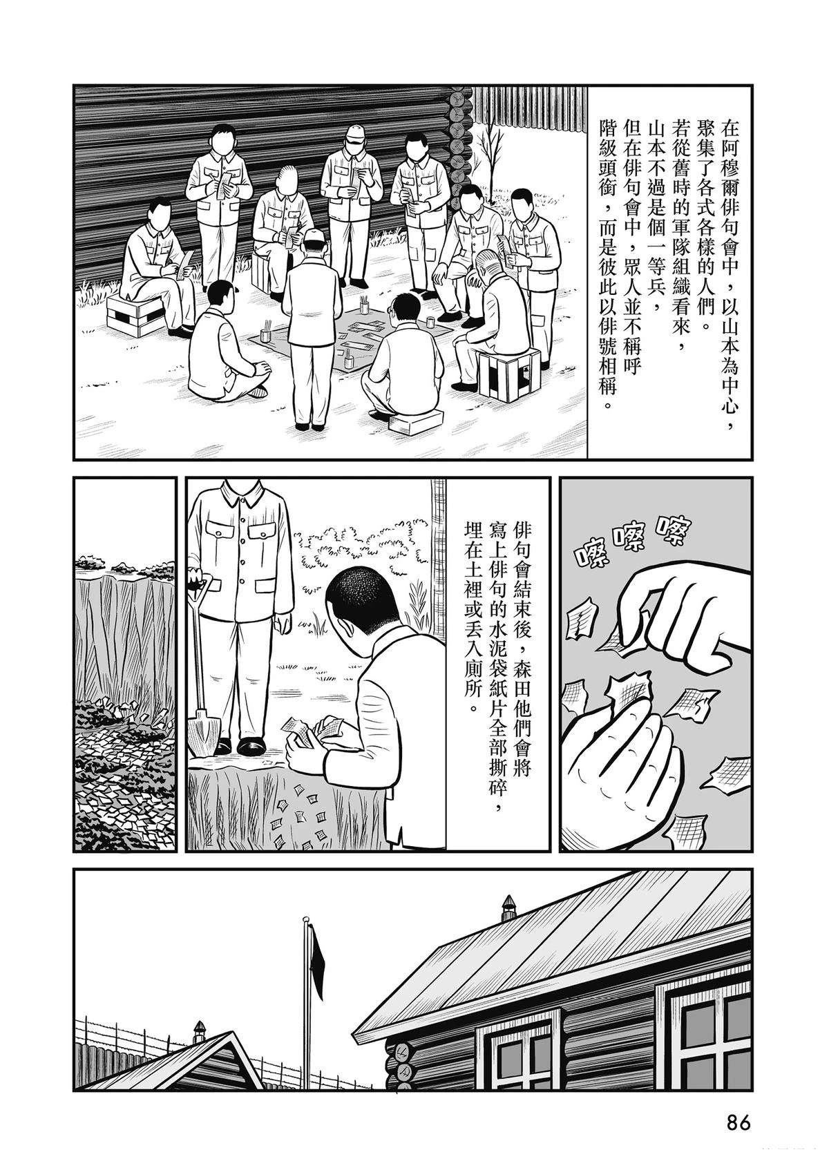 全一卷87