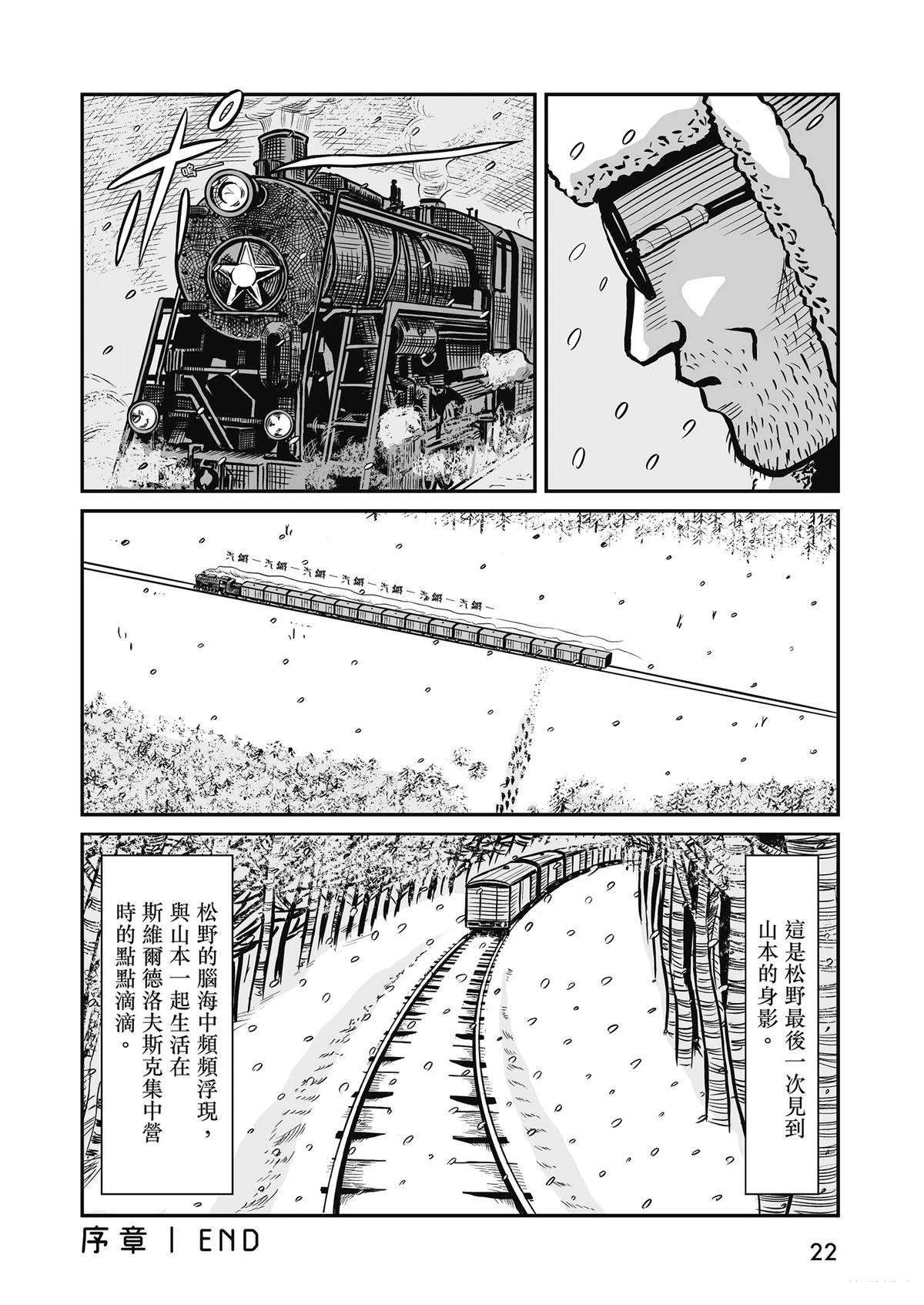 全一卷23