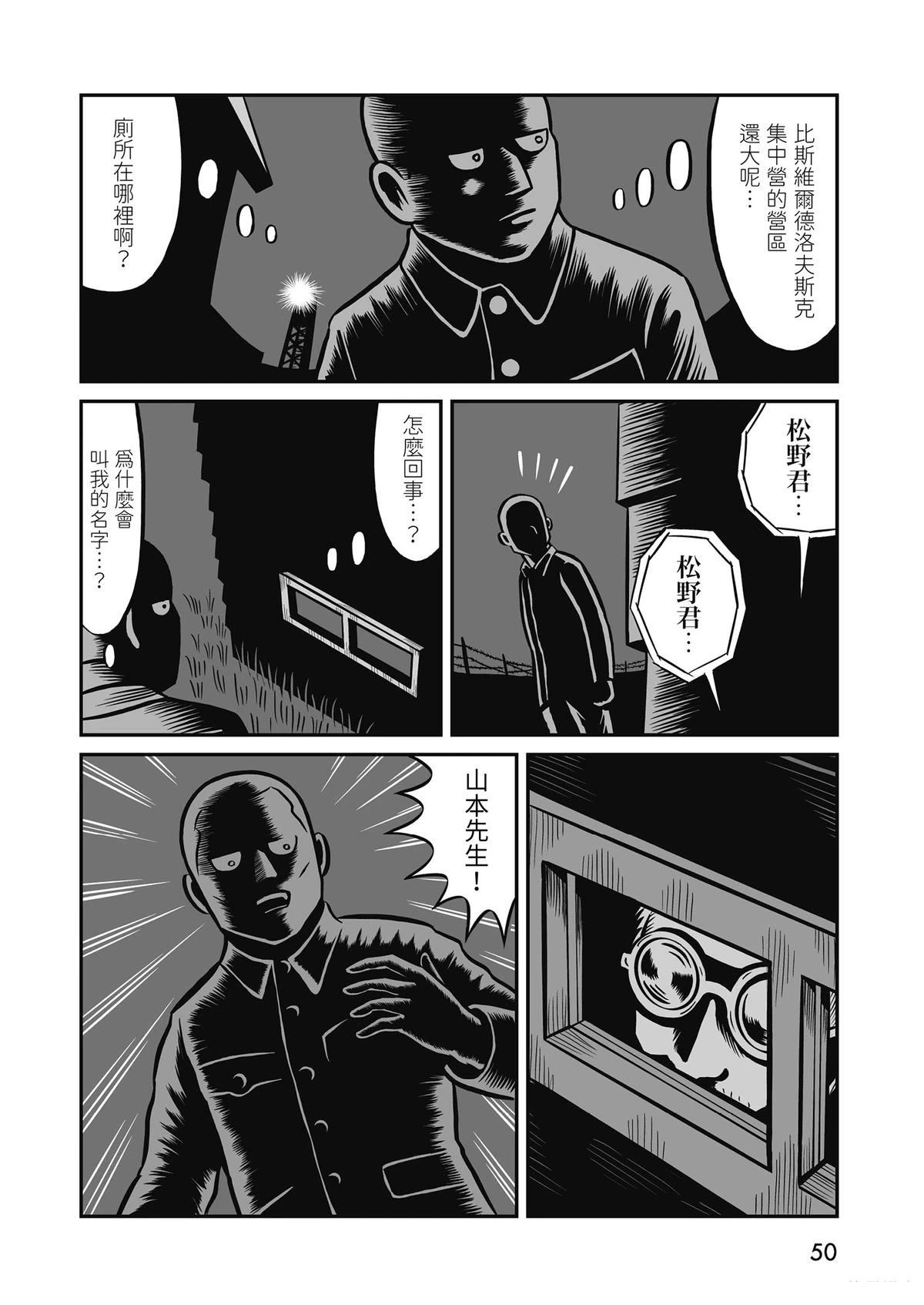 全一卷51