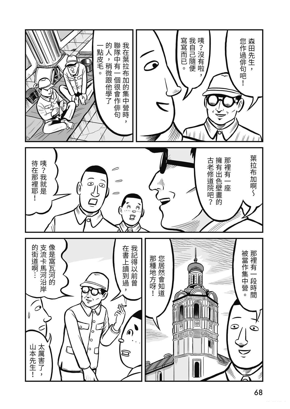全一卷69
