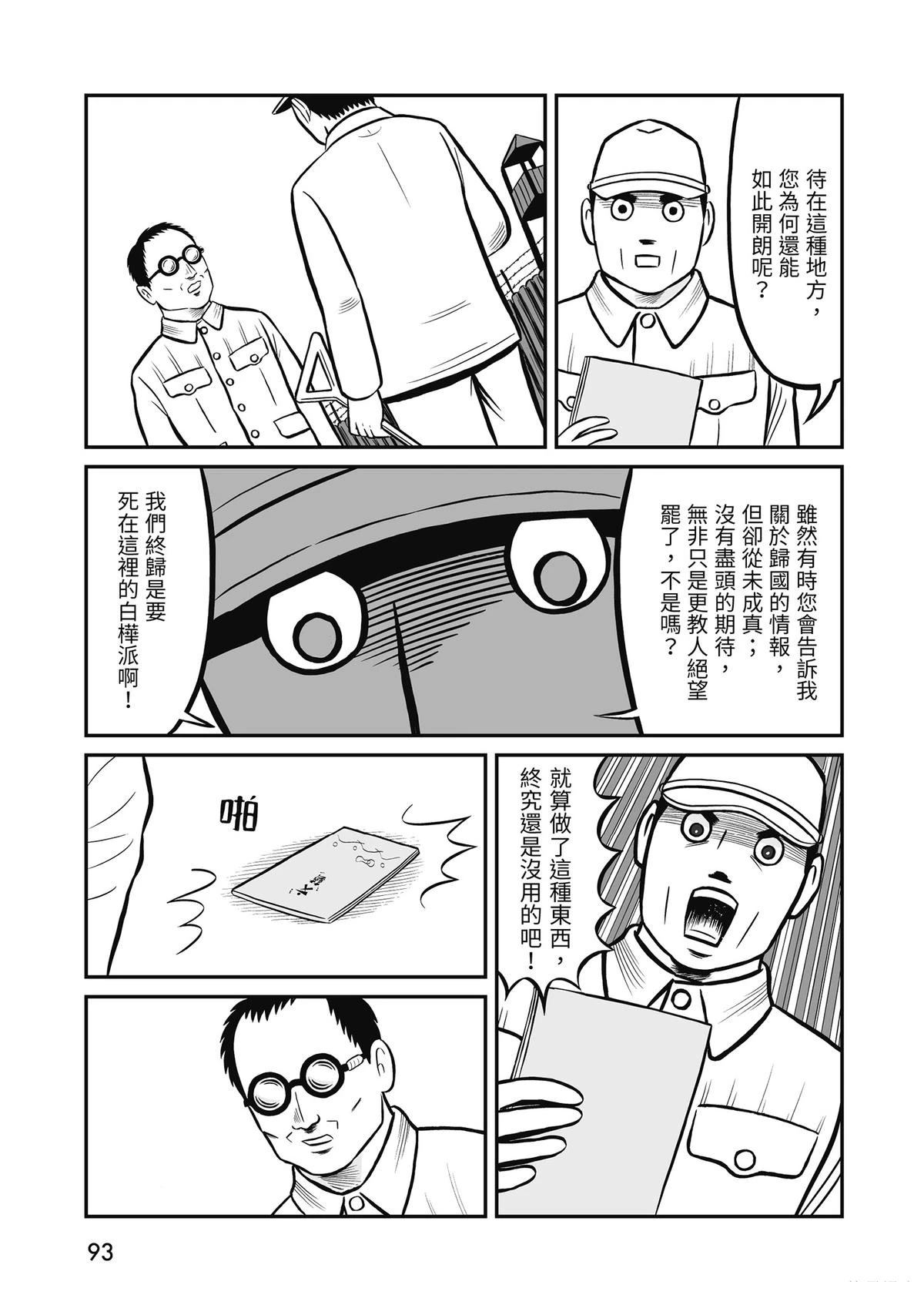 全一卷94