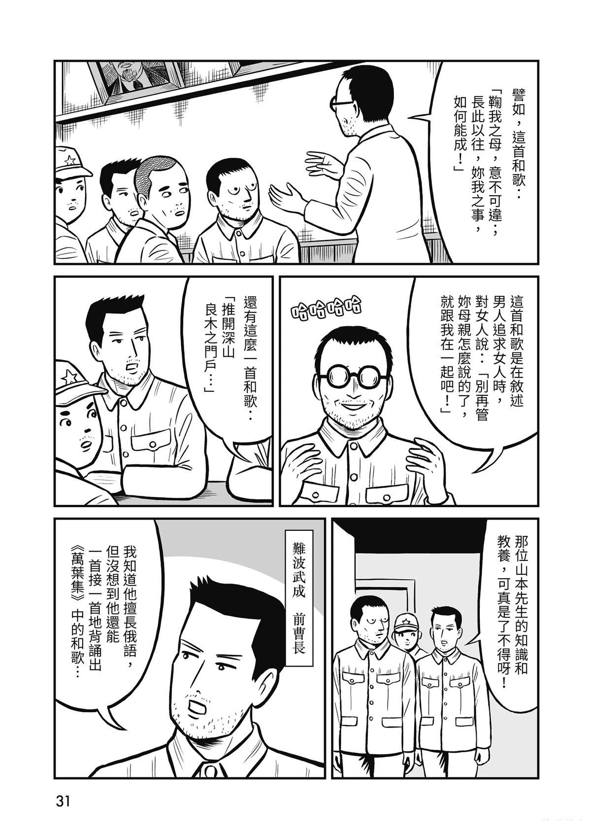 全一卷32
