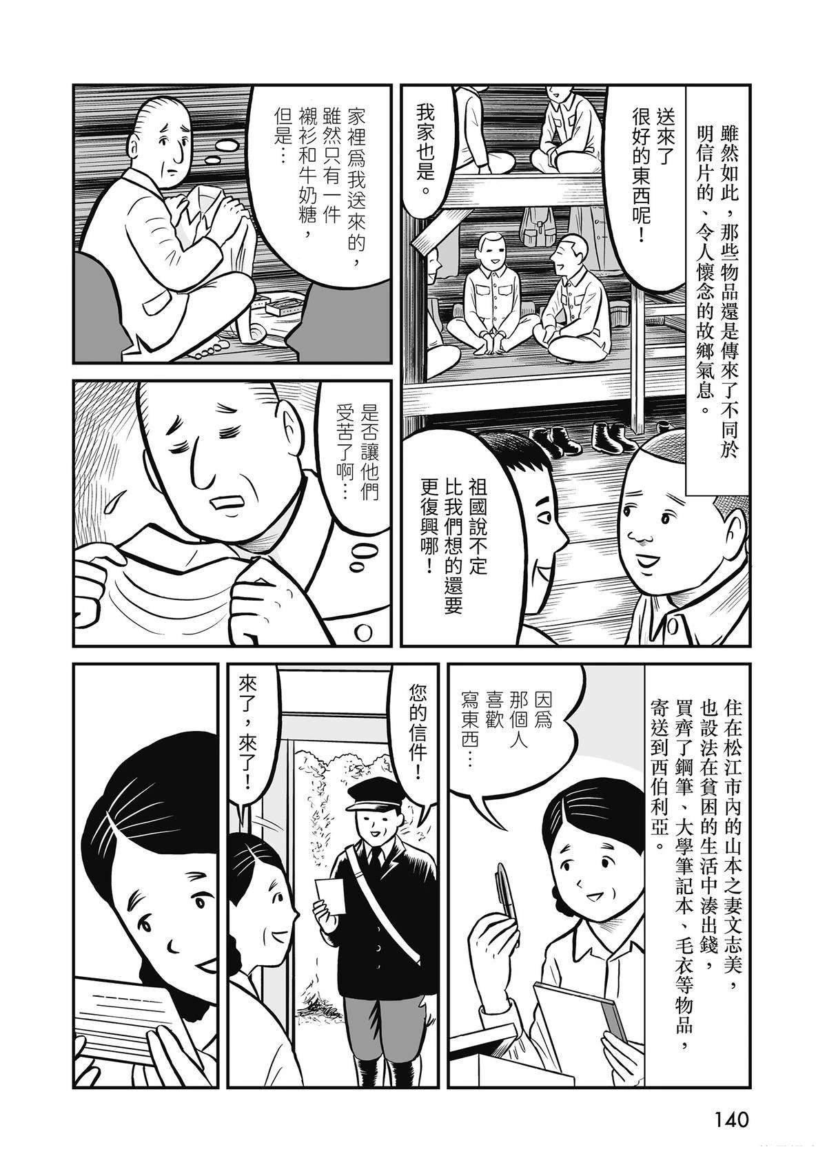 全一卷141