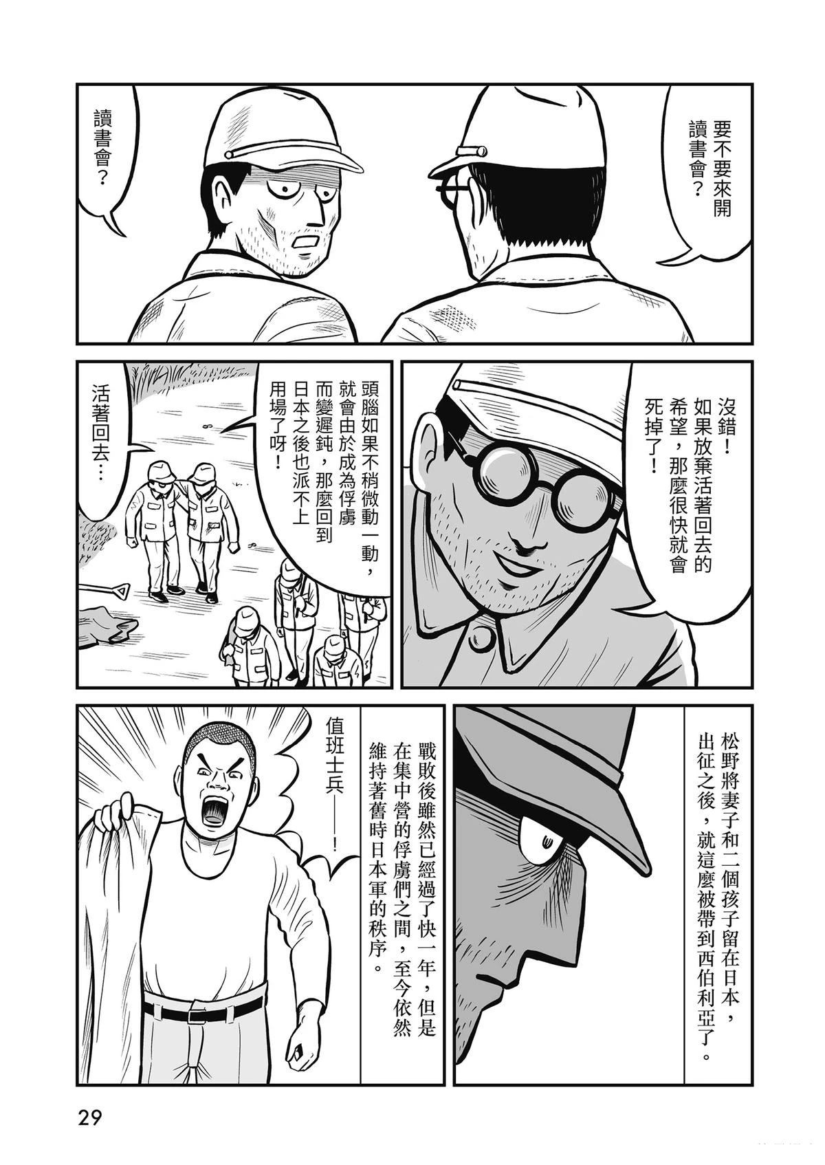 全一卷30