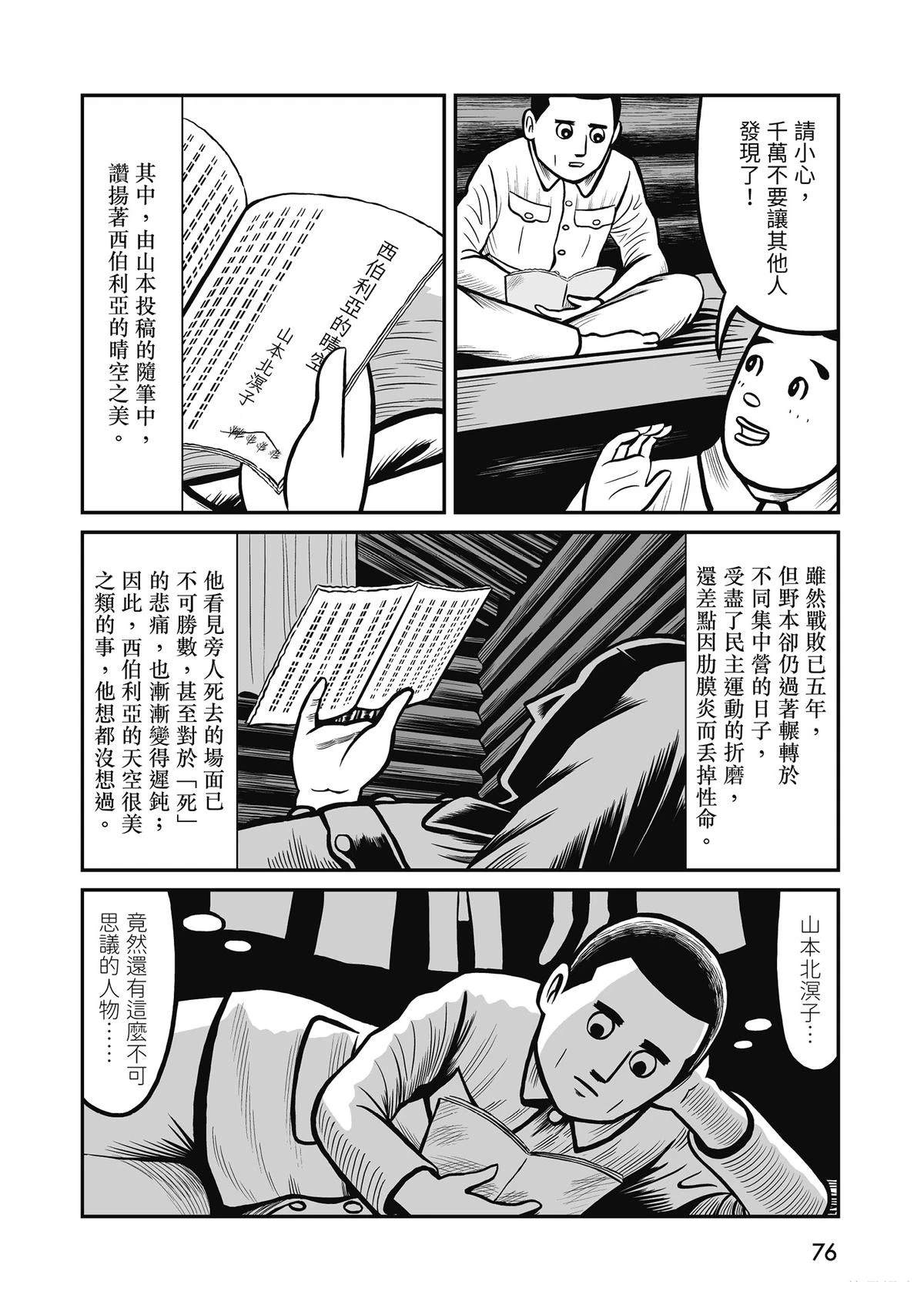 全一卷77