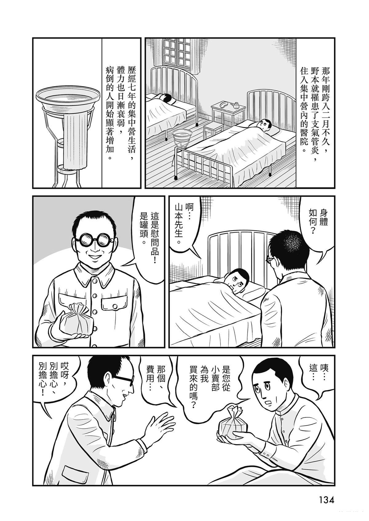 全一卷135