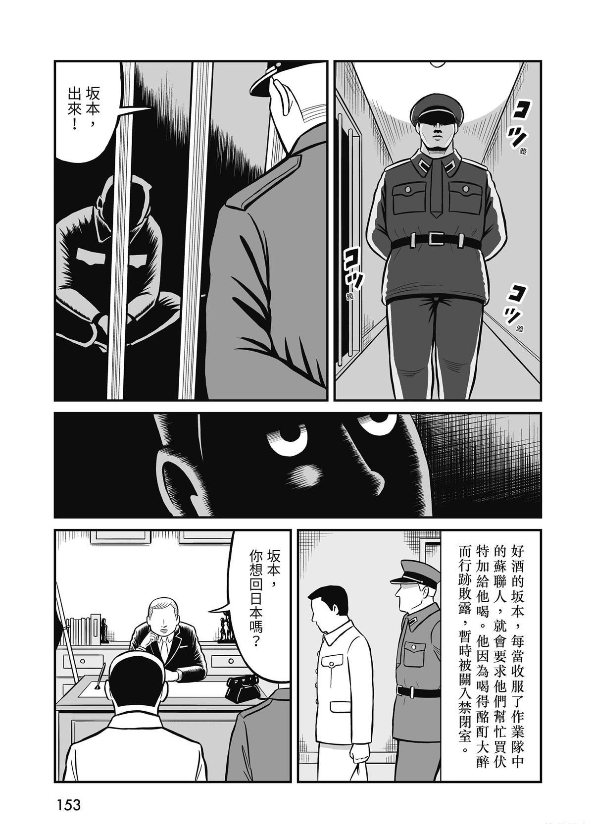 全一卷154