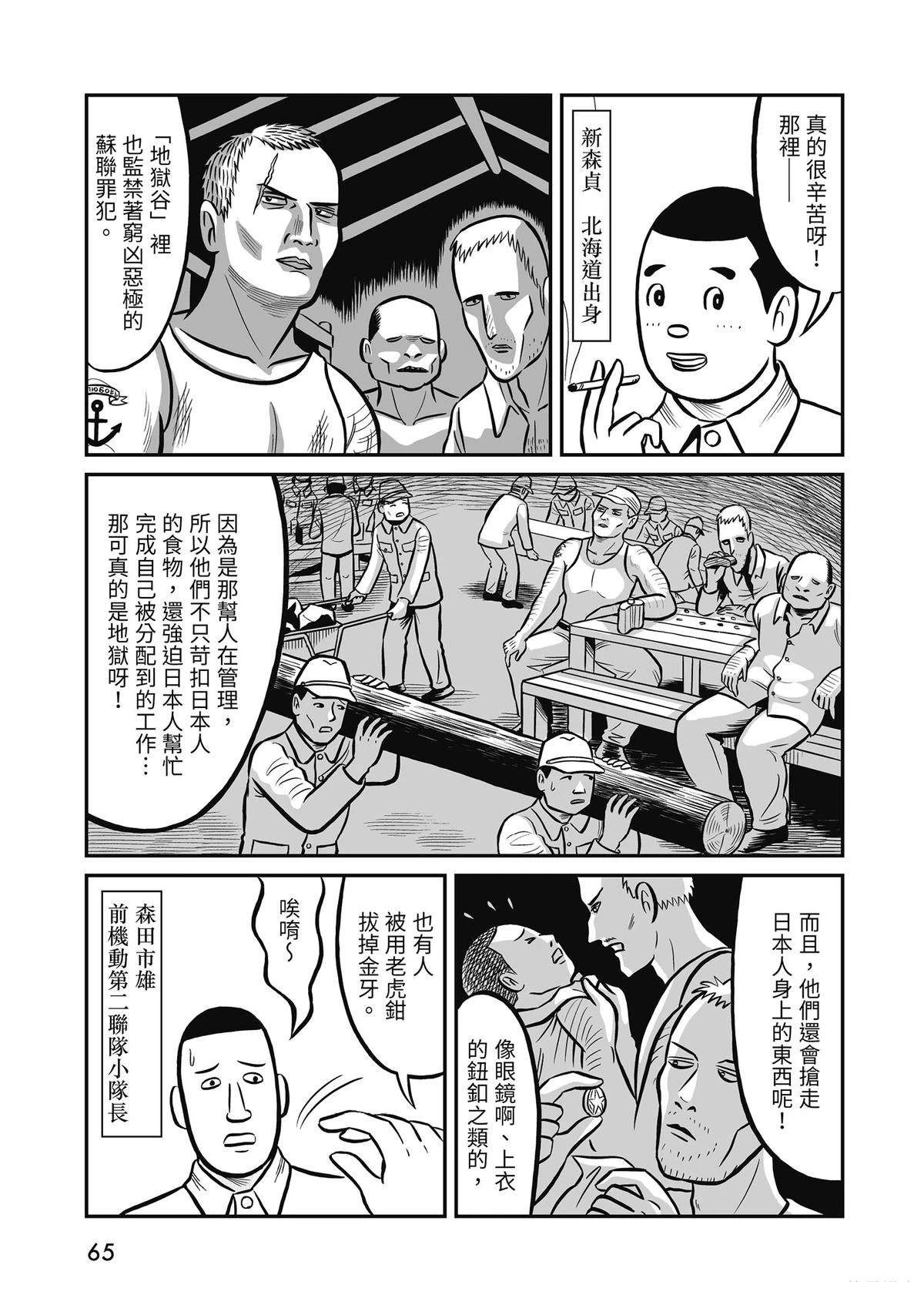 全一卷66