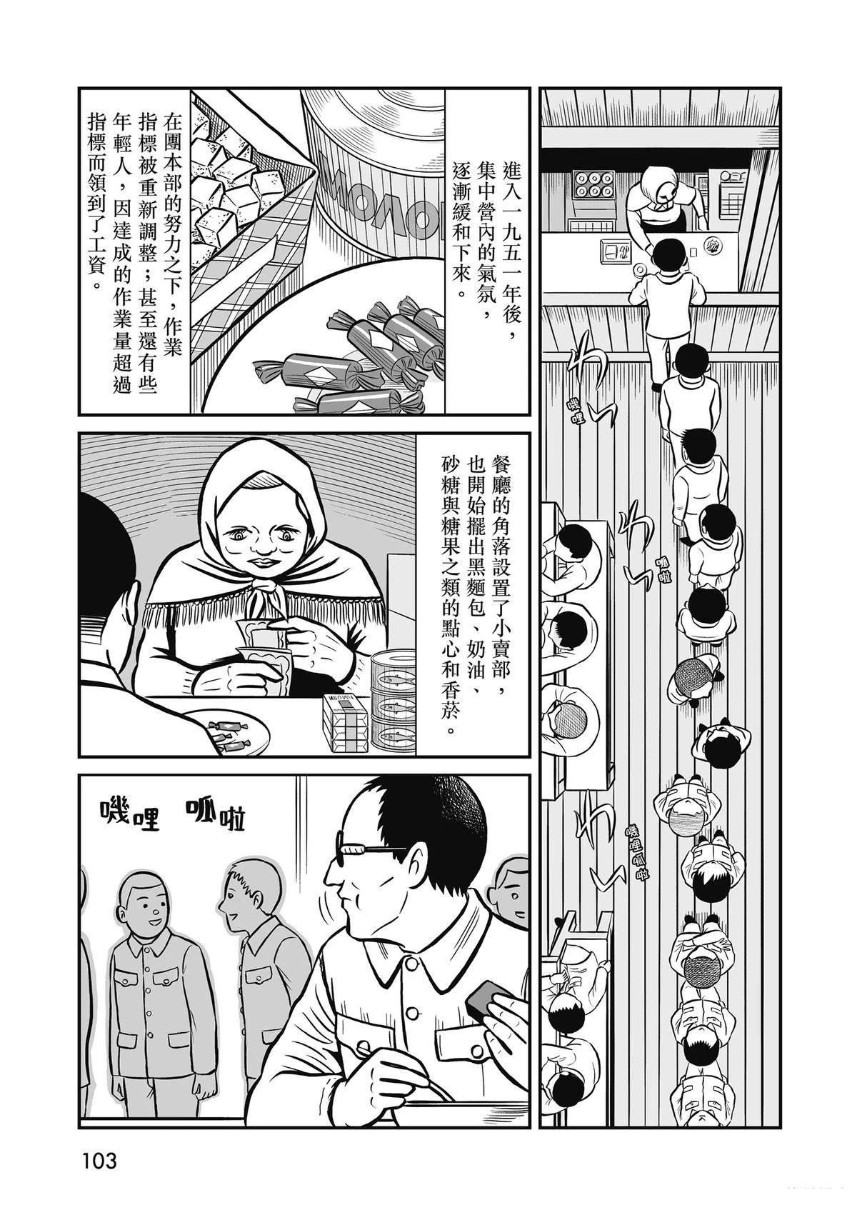 全一卷104