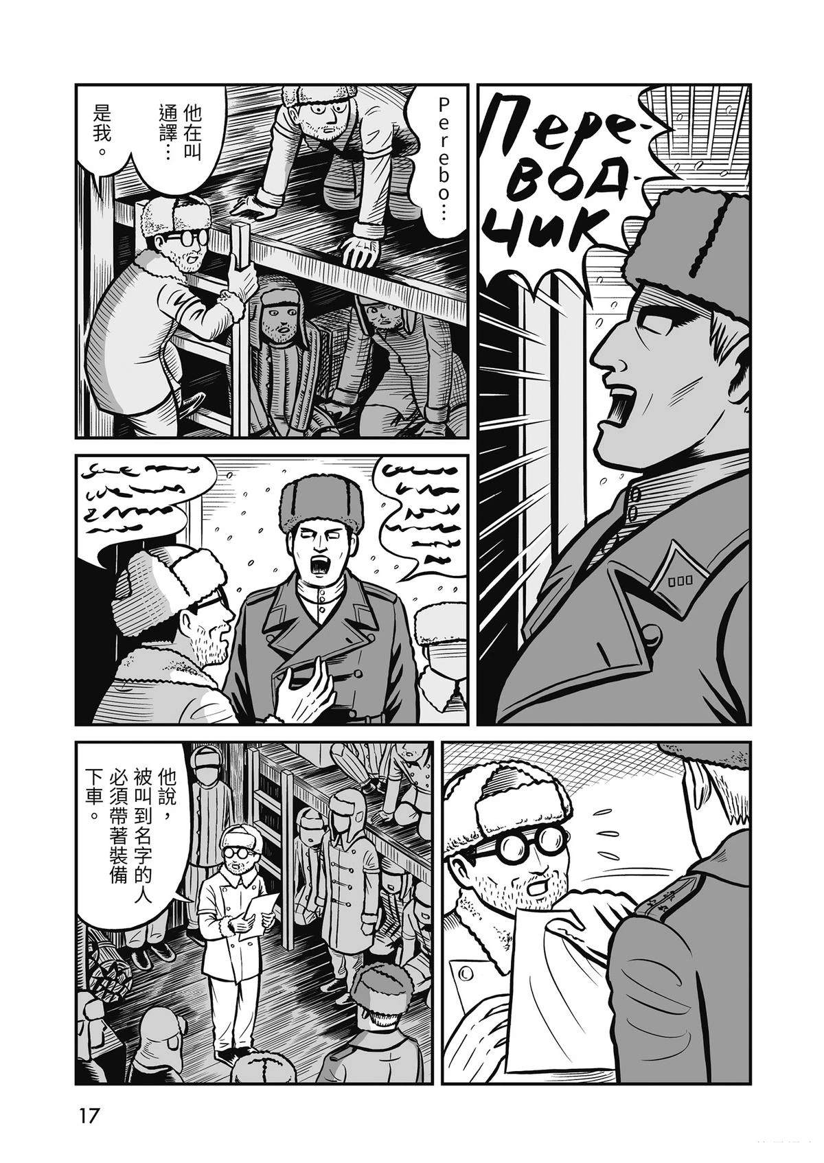 全一卷18