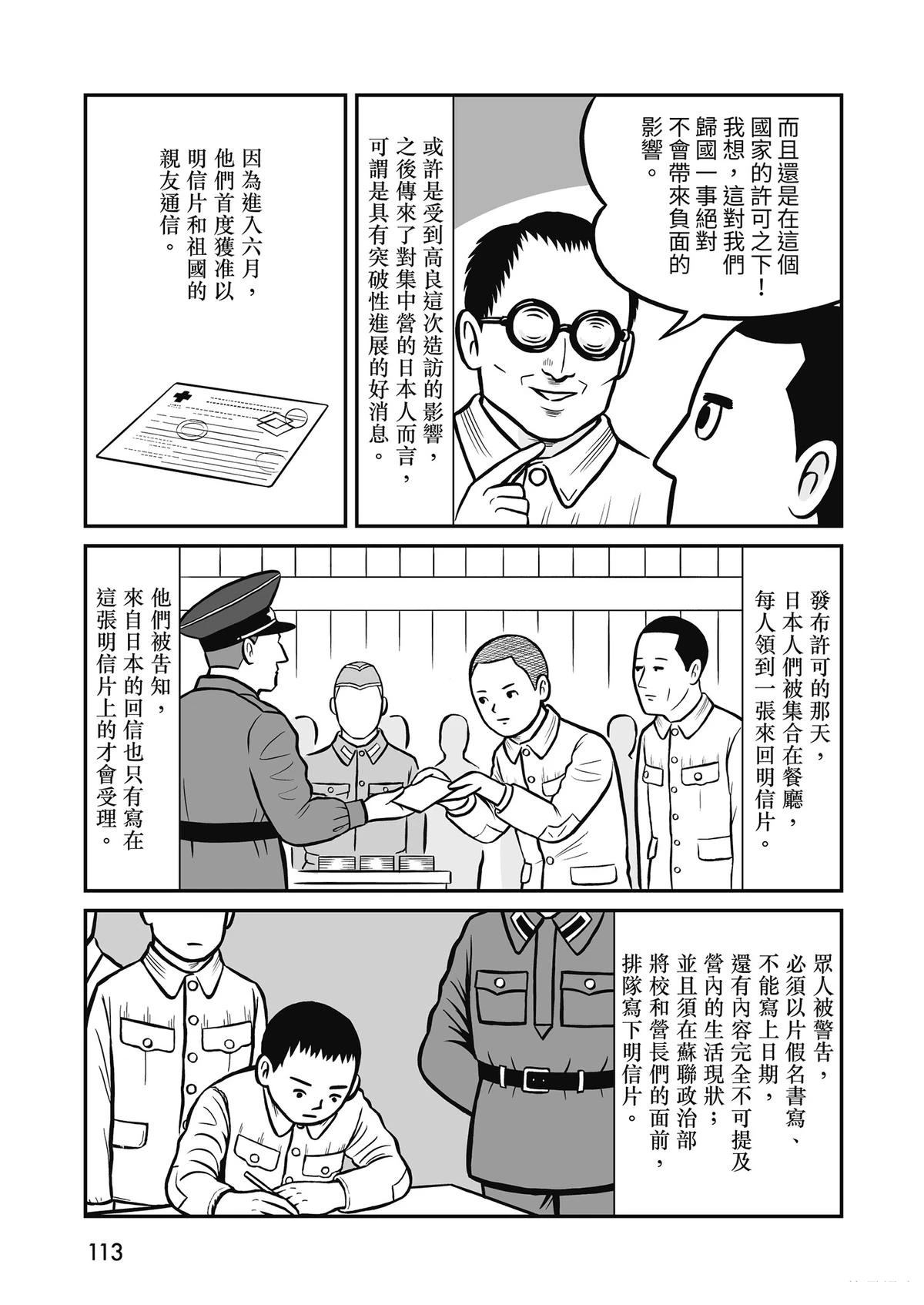 全一卷114