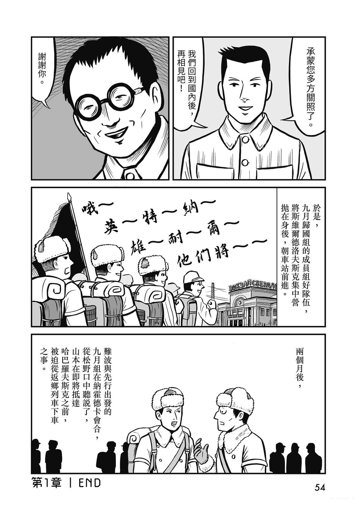 全一卷55