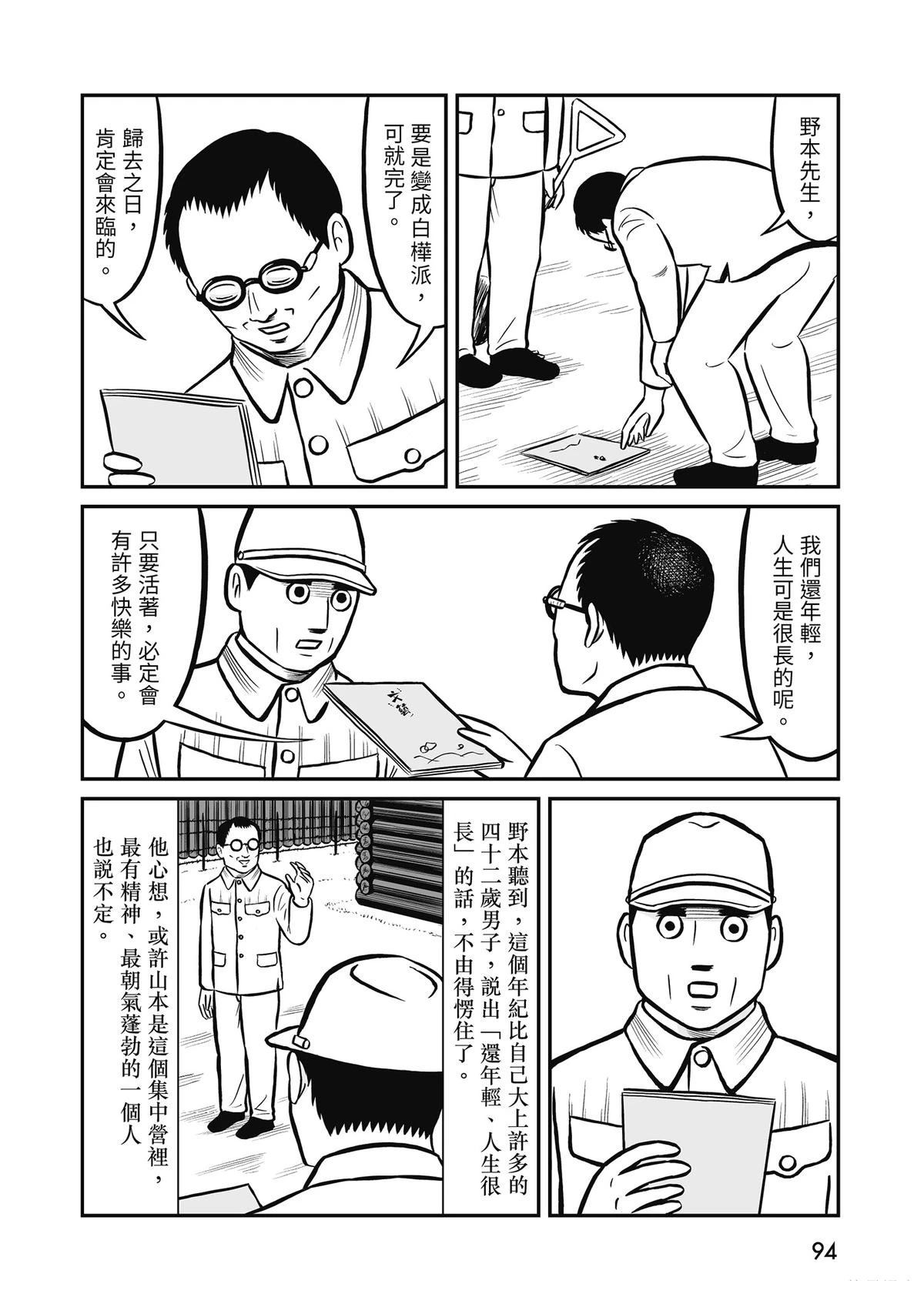 全一卷95