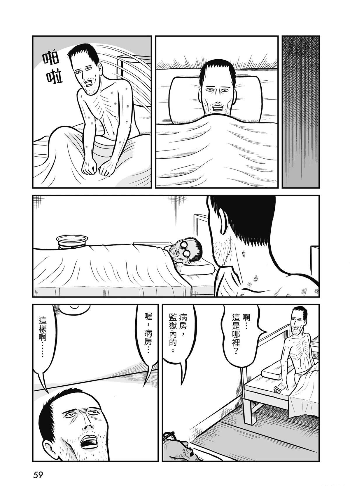 全一卷60