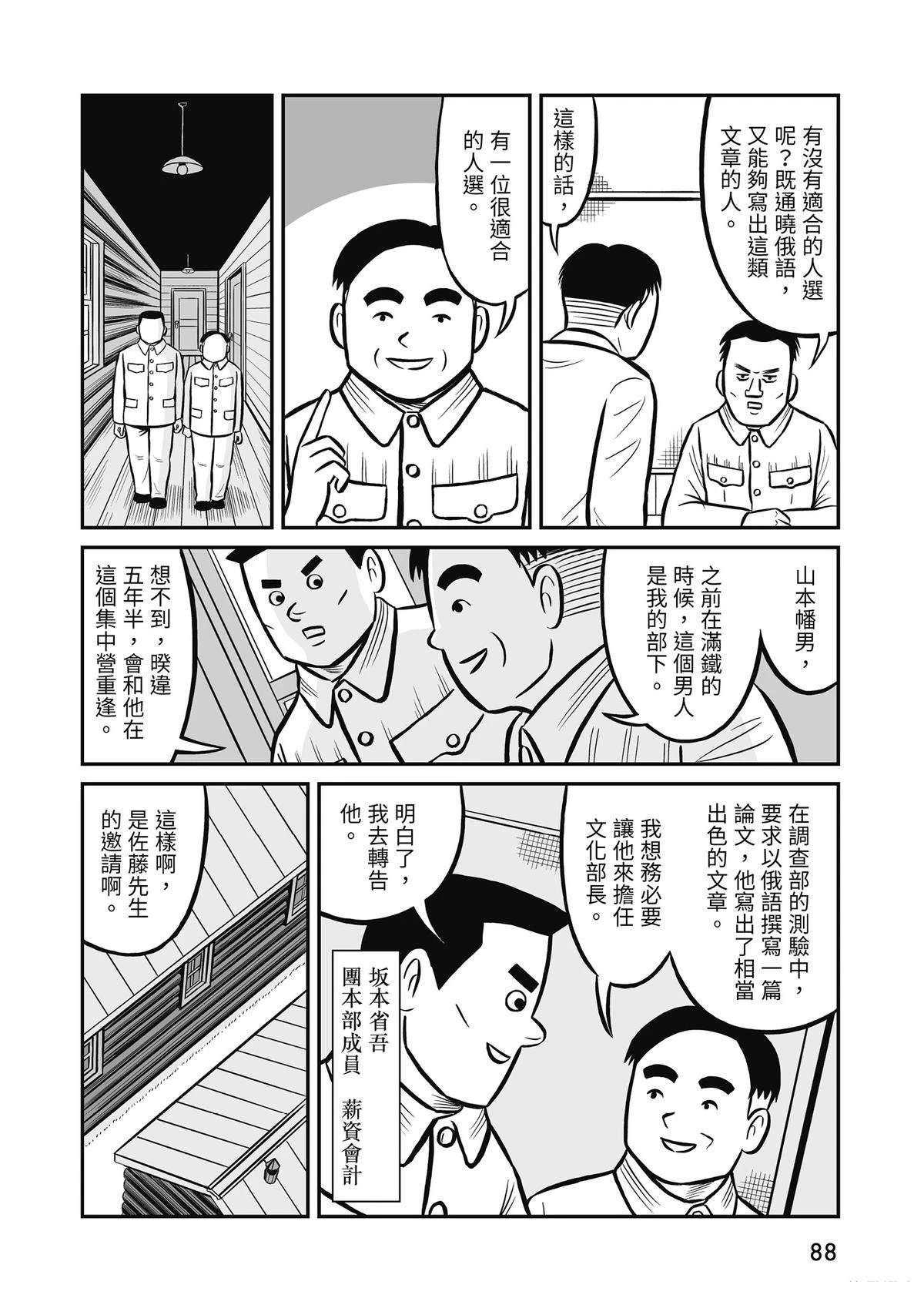 全一卷89