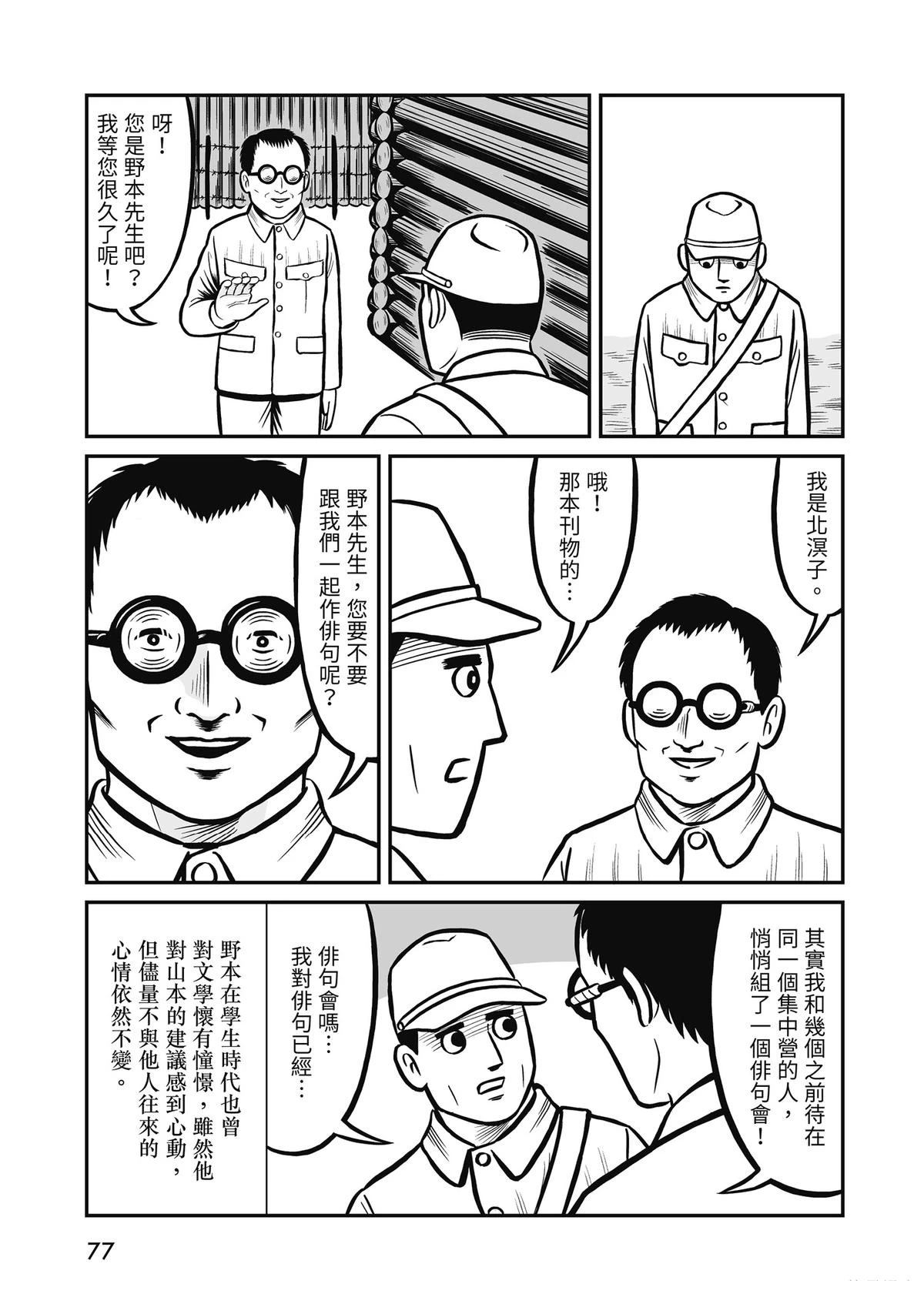 全一卷78
