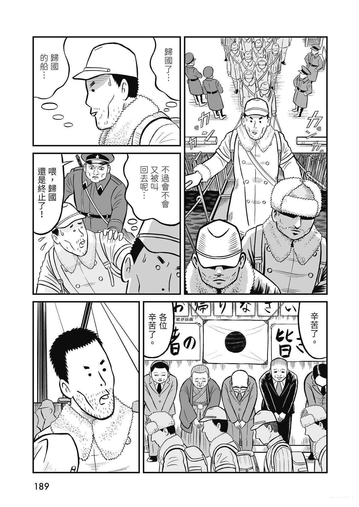 全一卷190