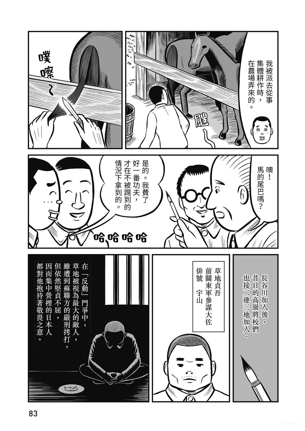 全一卷84