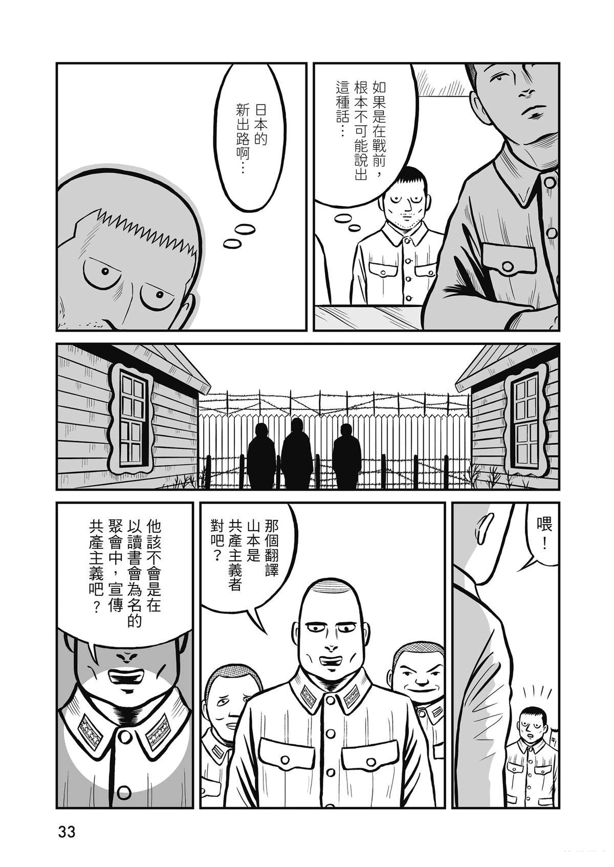 全一卷34