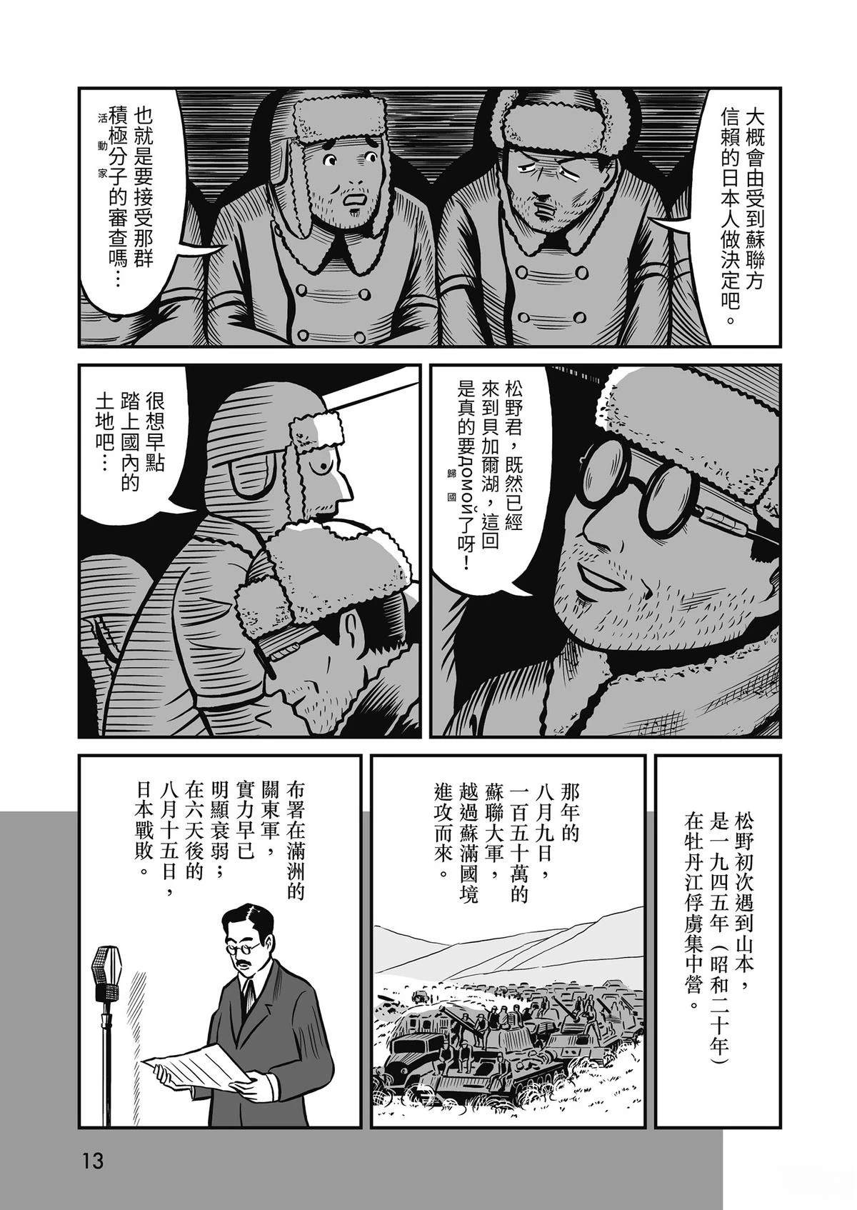 全一卷14